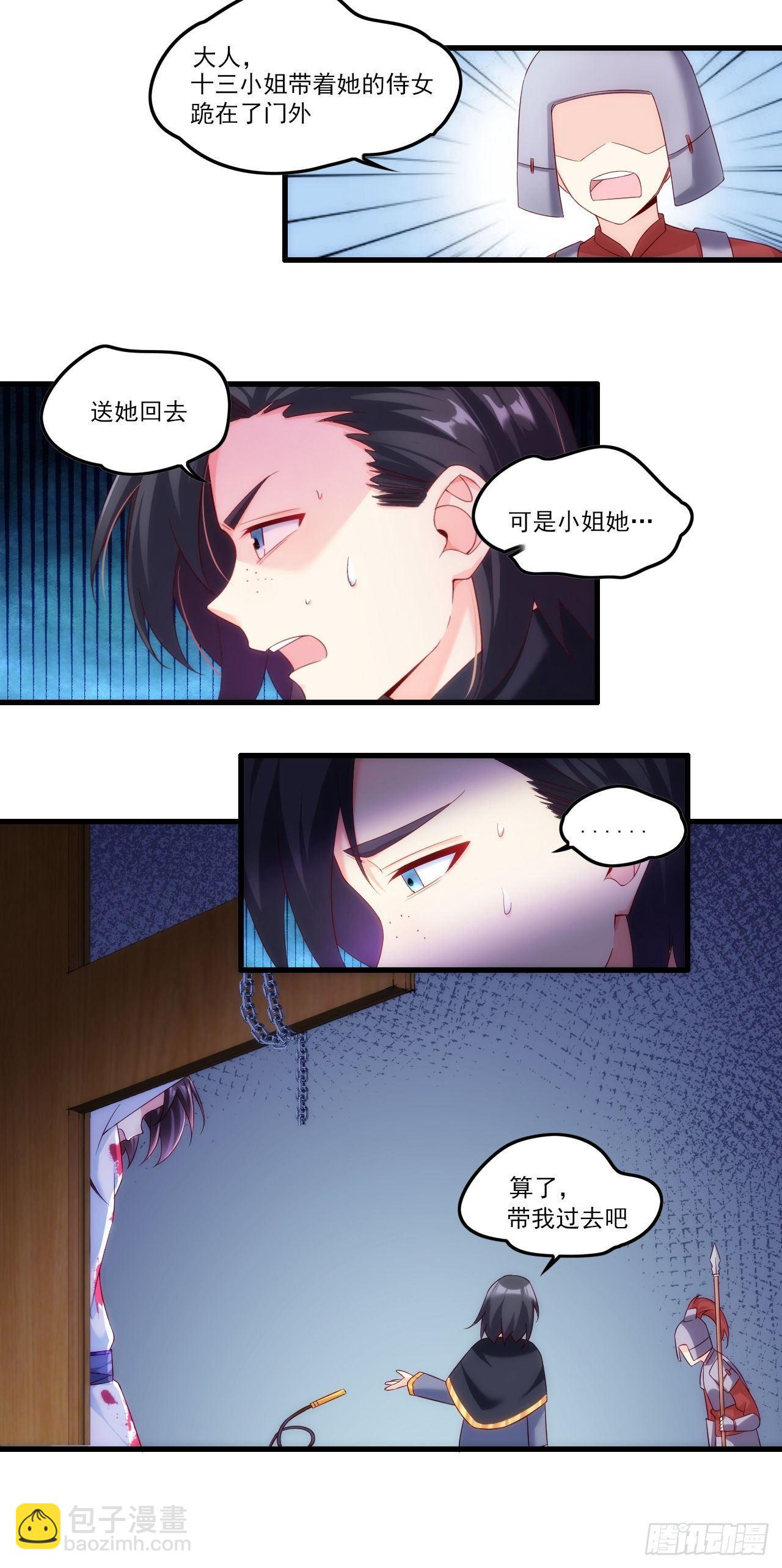 029话5