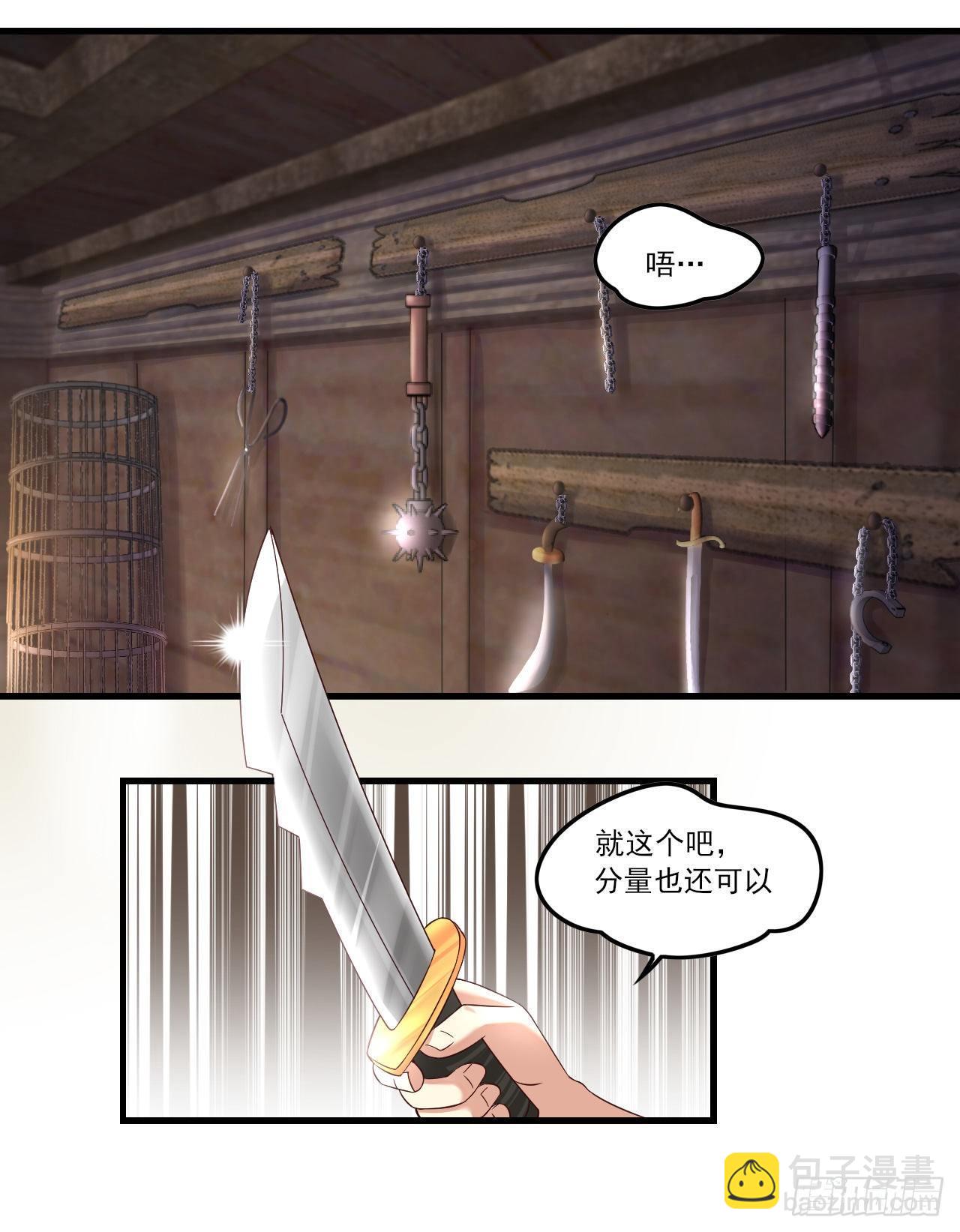 029话8