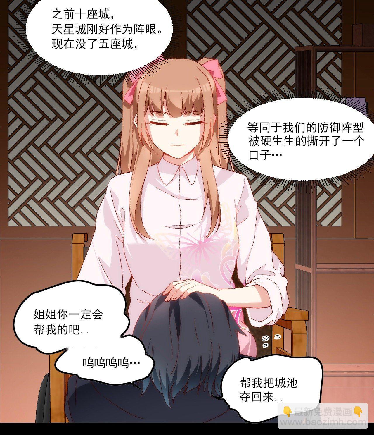 030话10