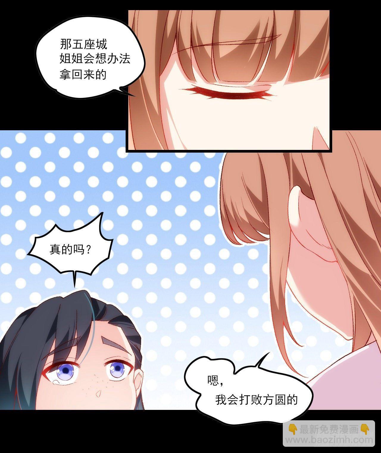 030话11