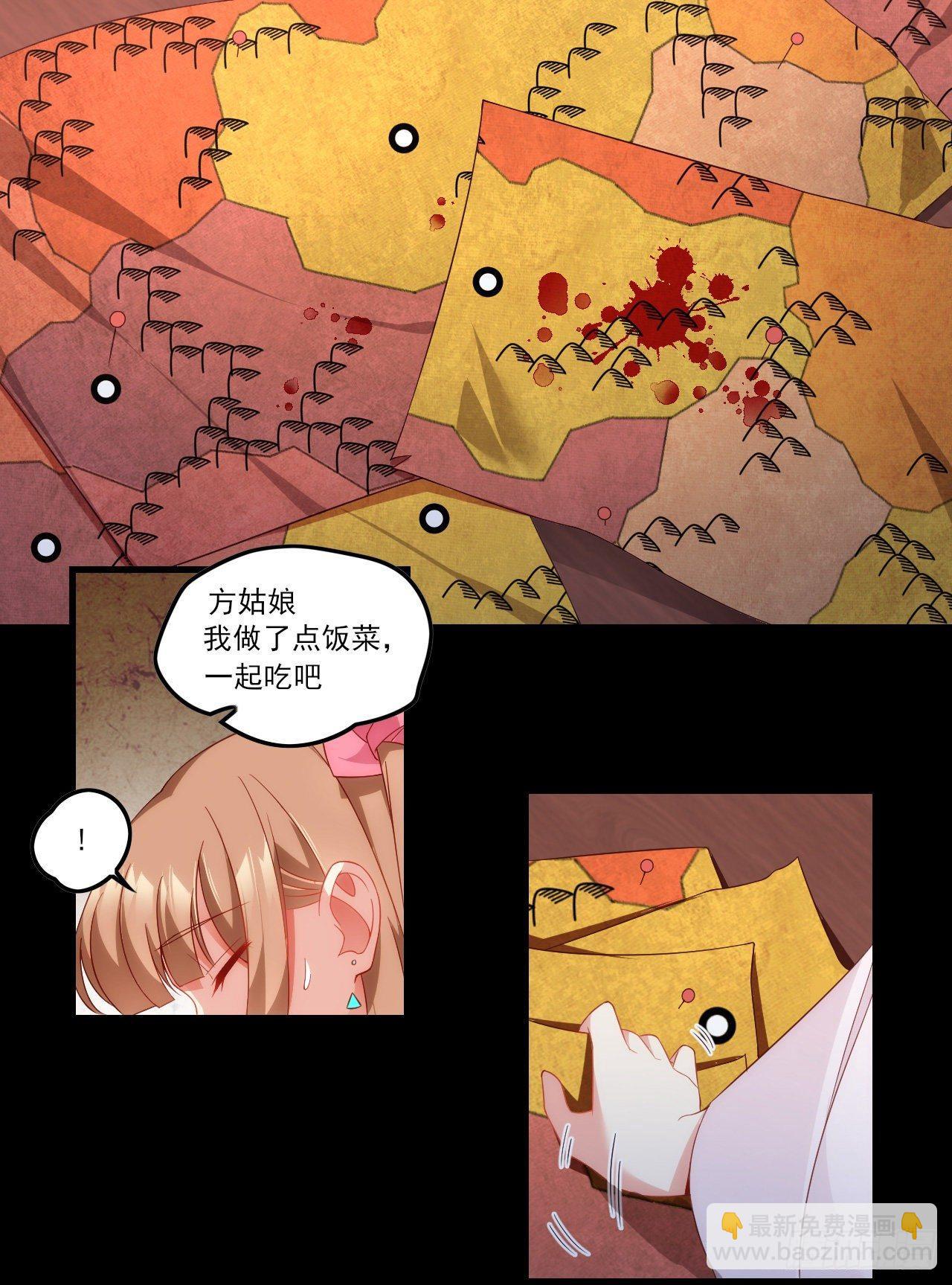 030话16