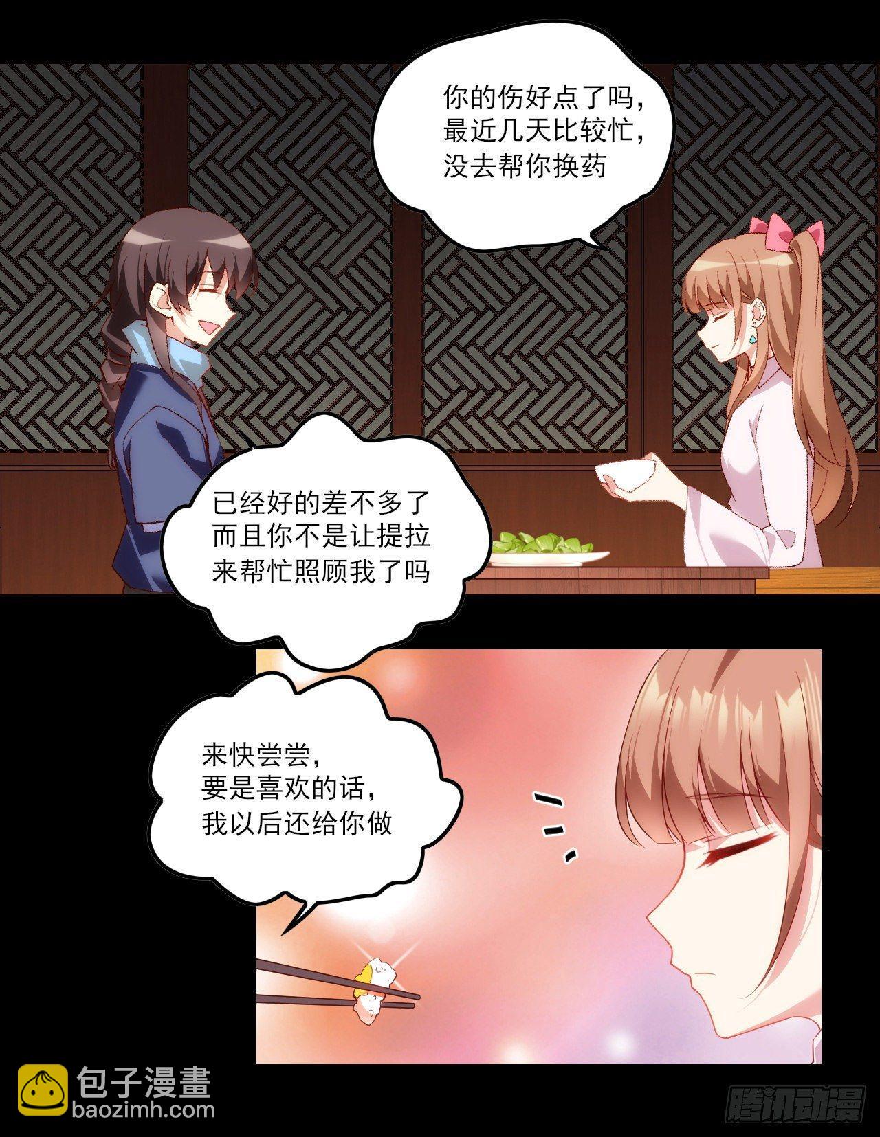 030话18