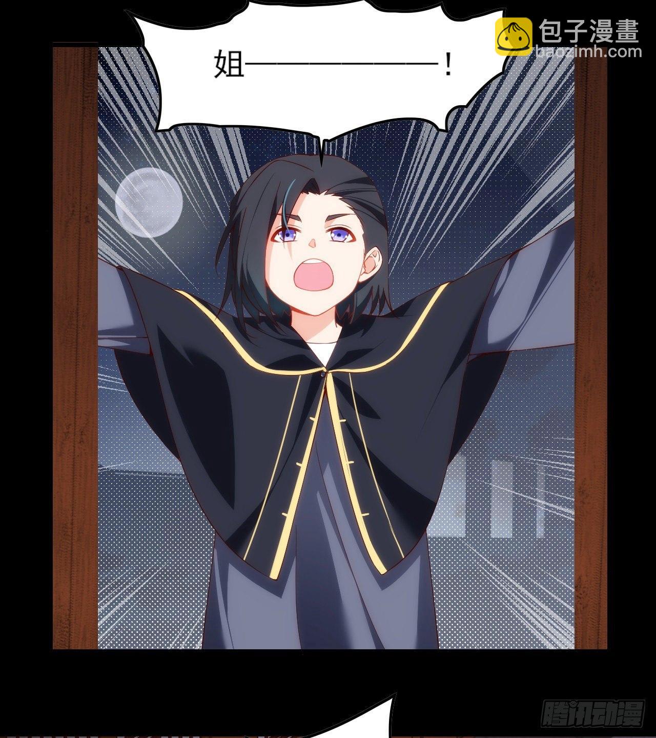 030话20