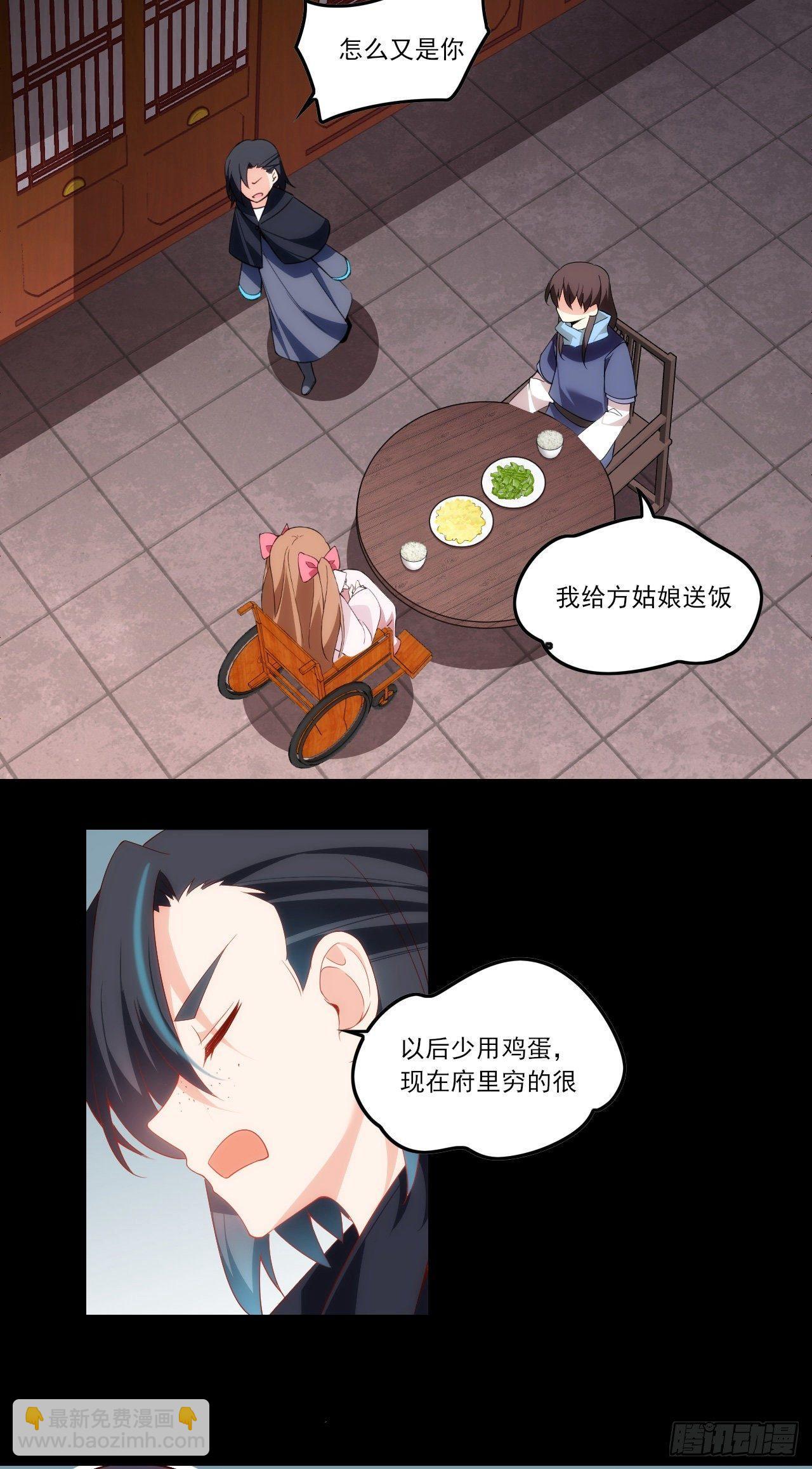 030话21