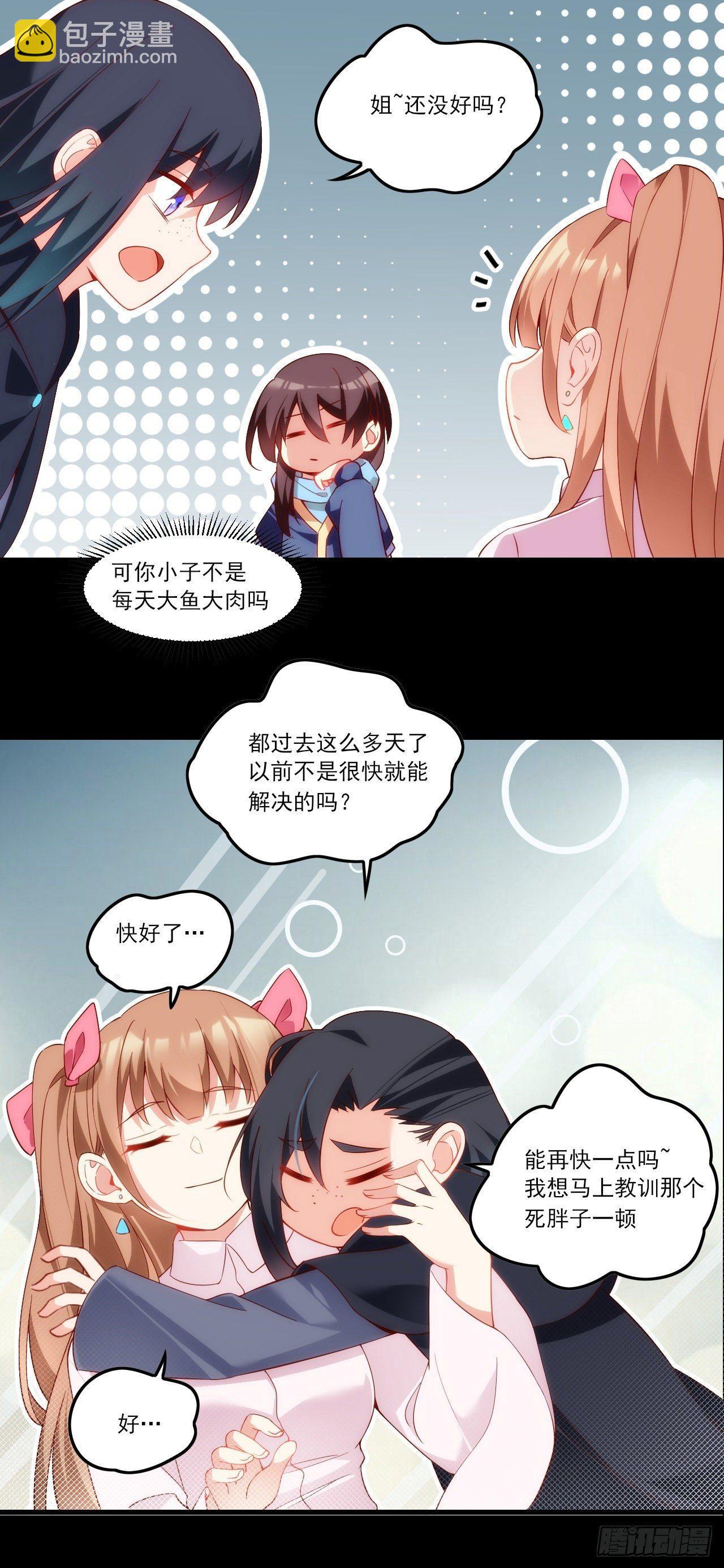 030话22