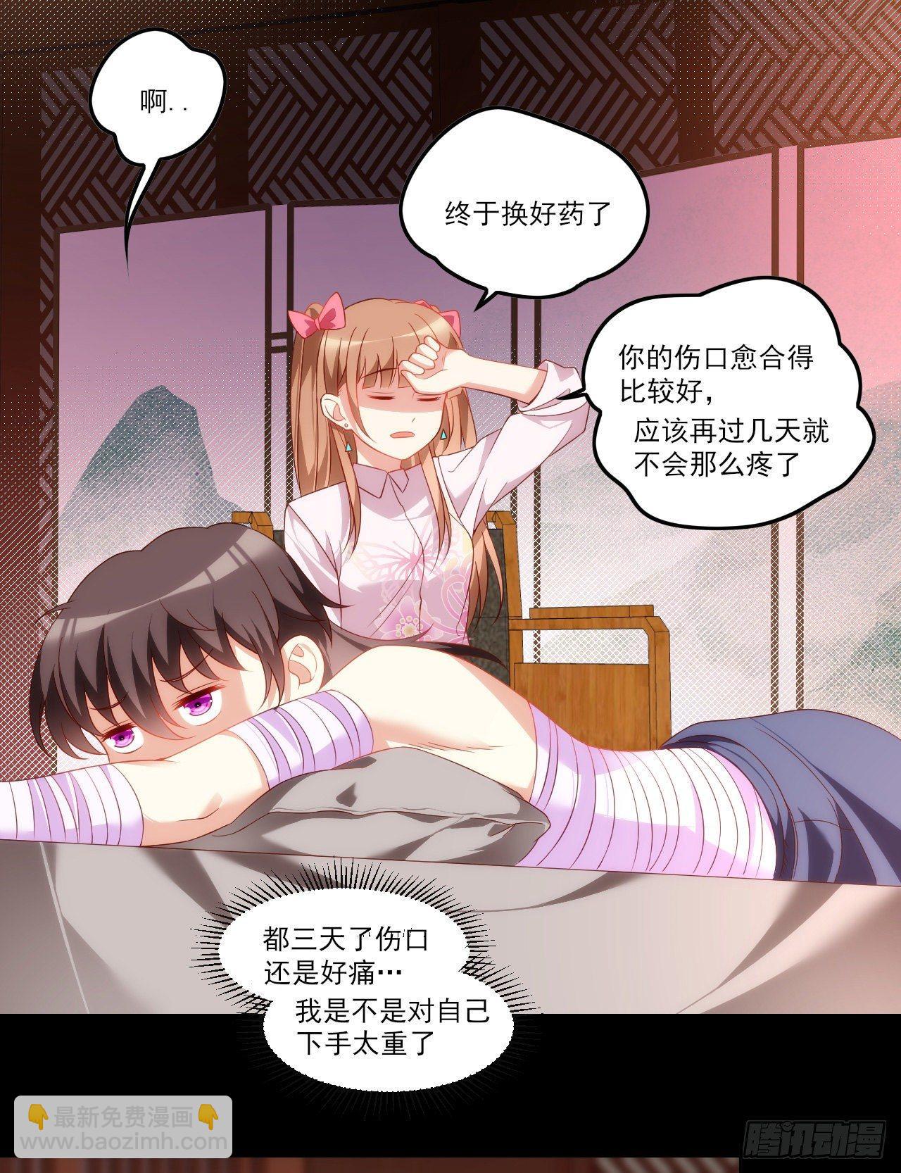030话3