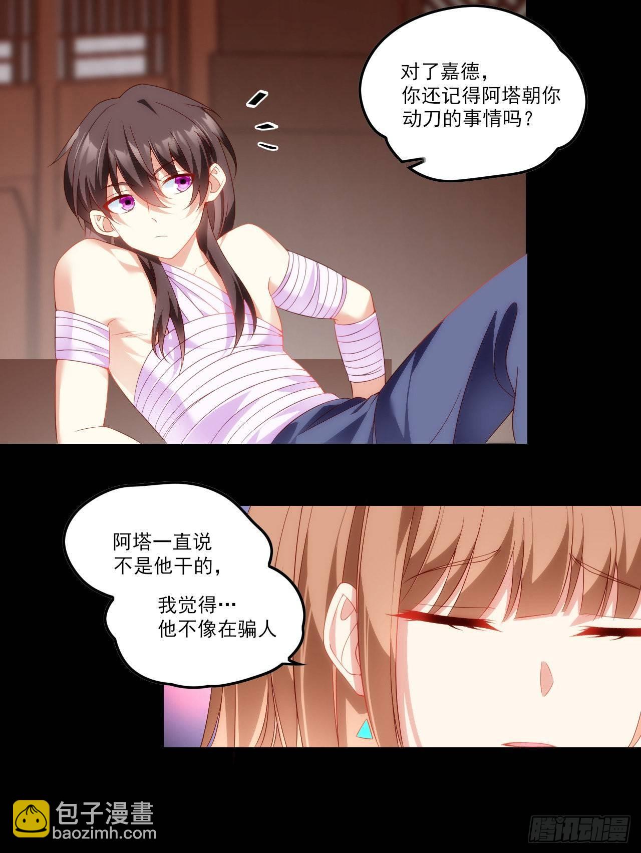 030话4