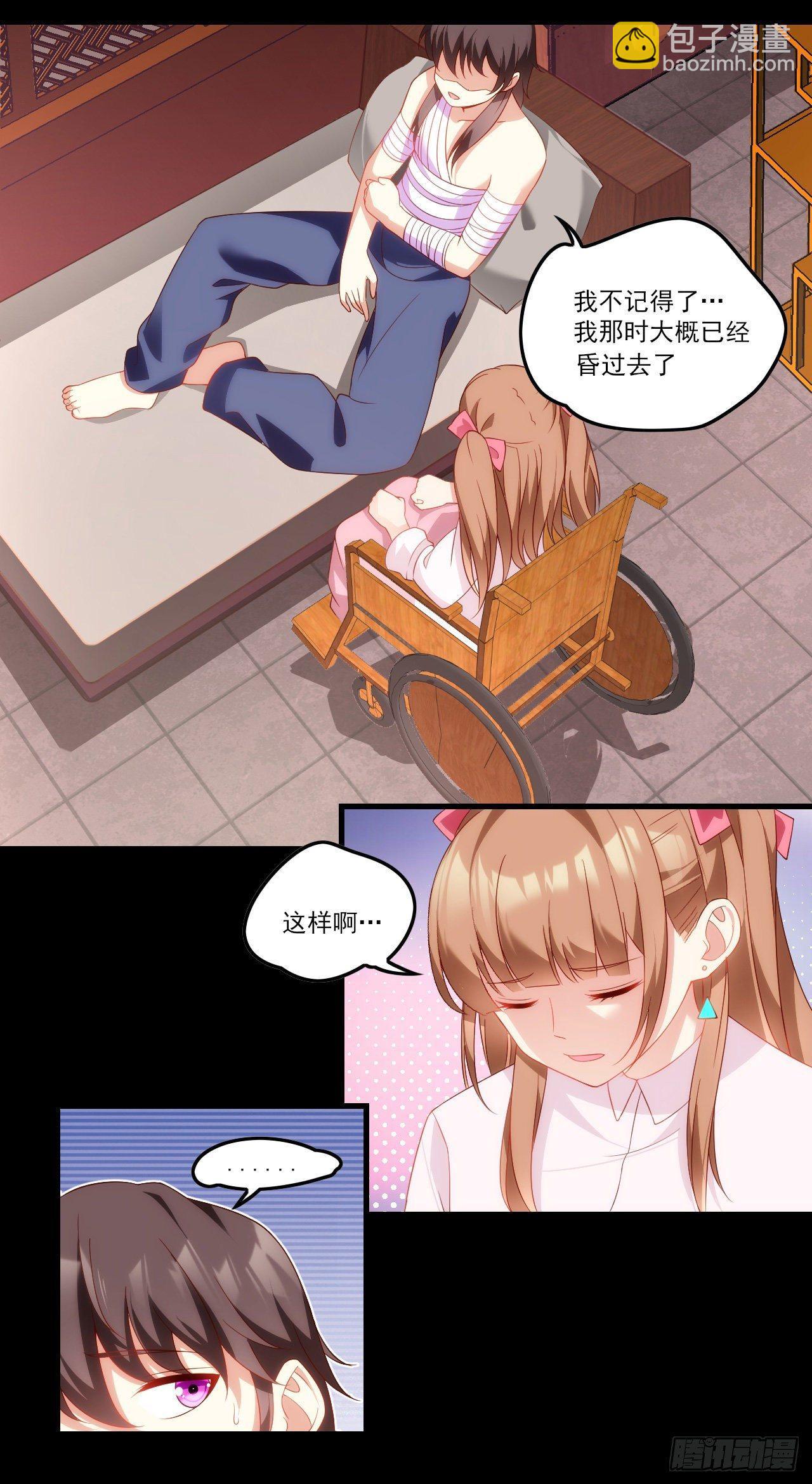 030话5
