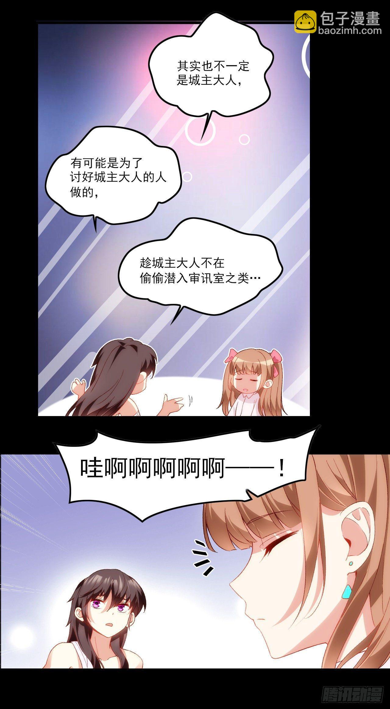 030话6