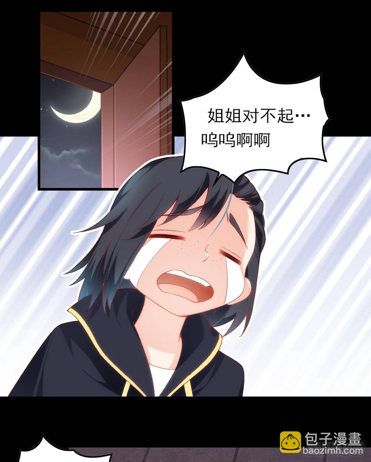 030话7