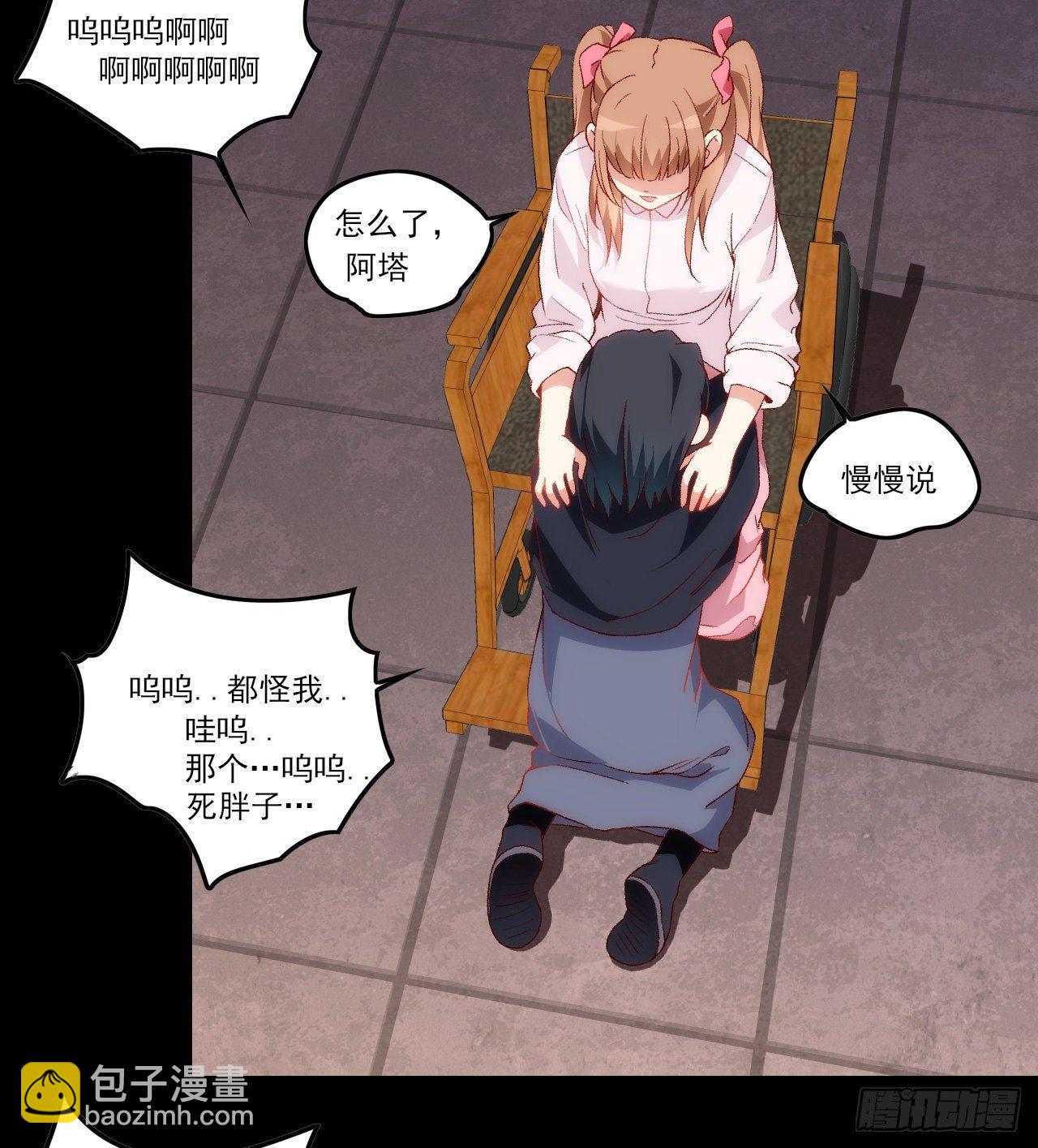 030话8