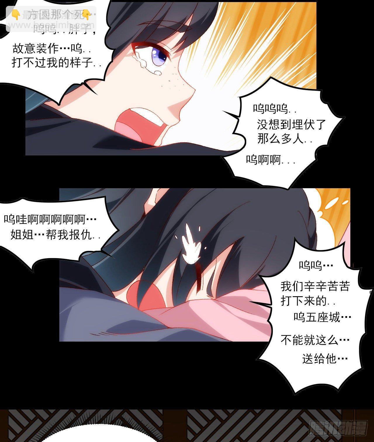 030话9