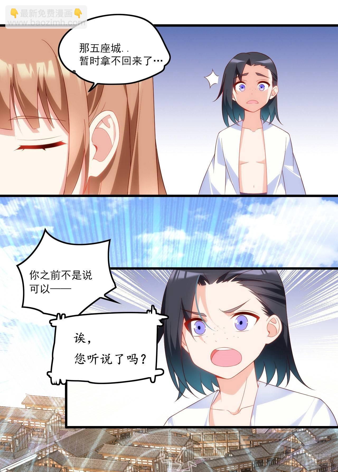 031话11