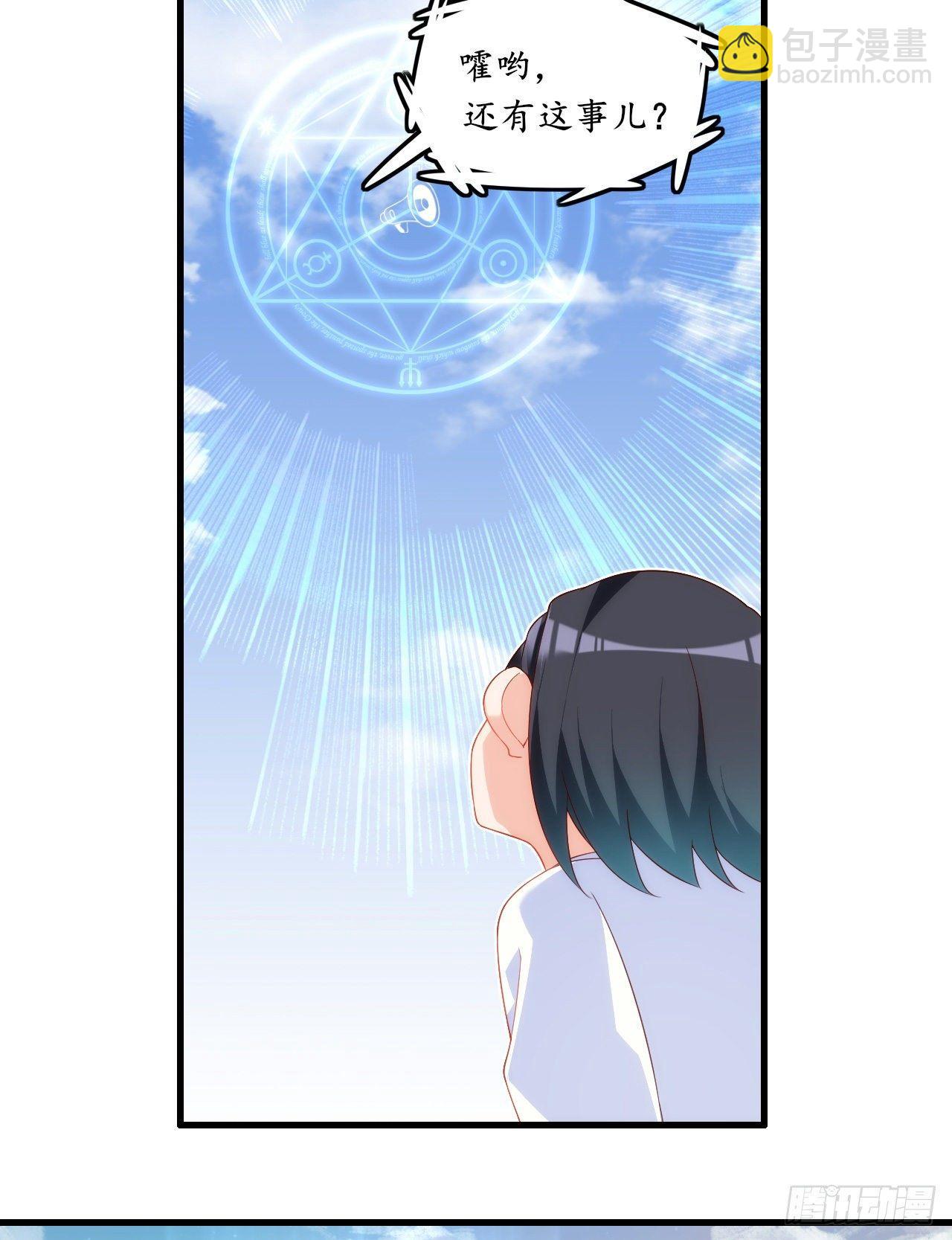 031话13