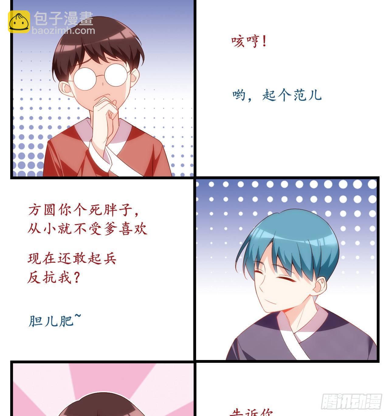 031话15