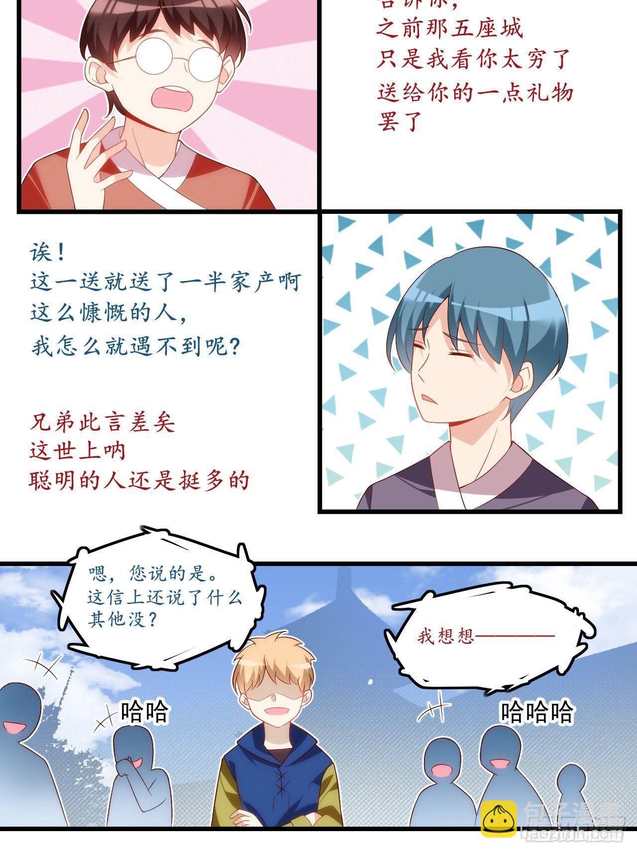 031话16