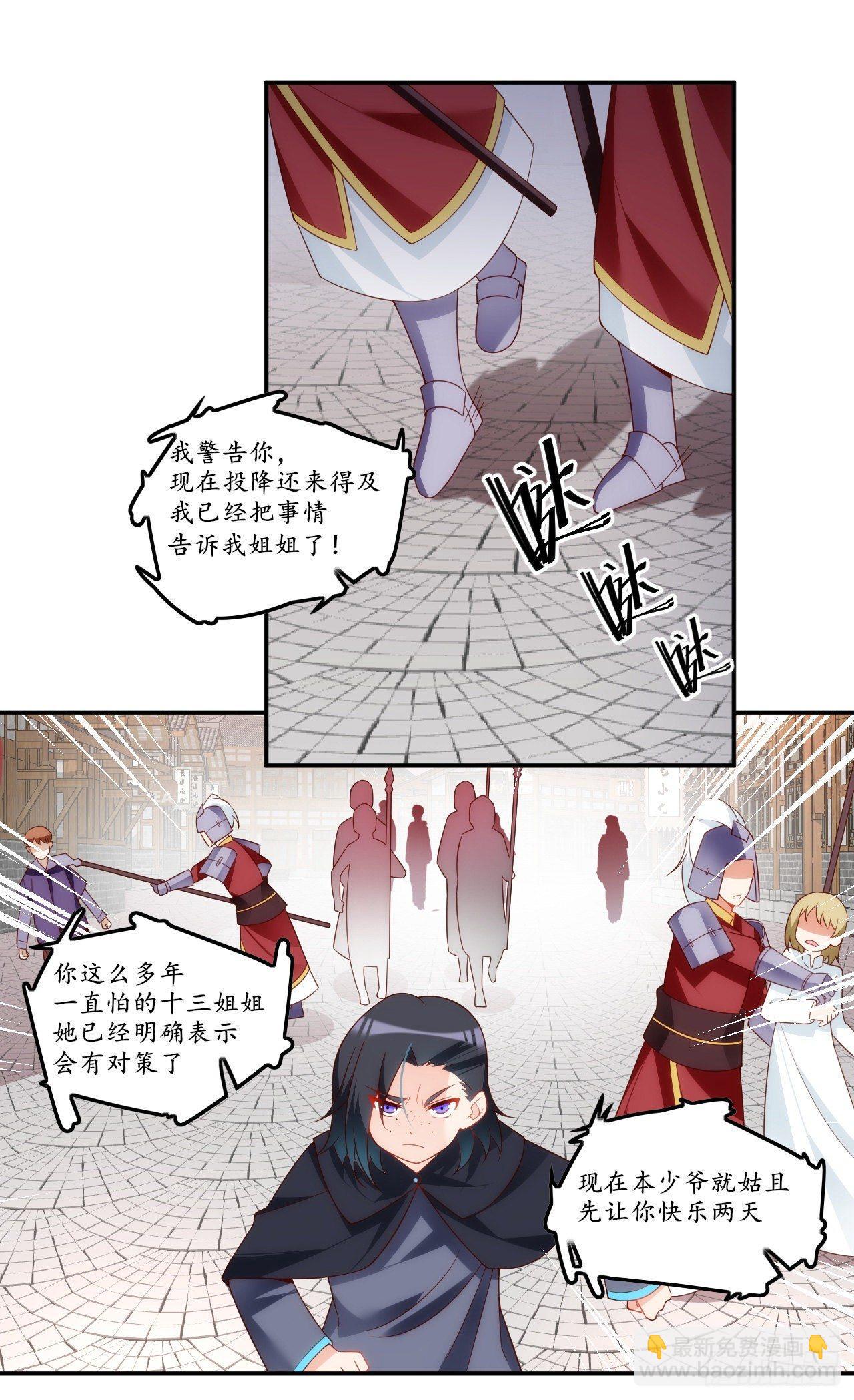 031话17