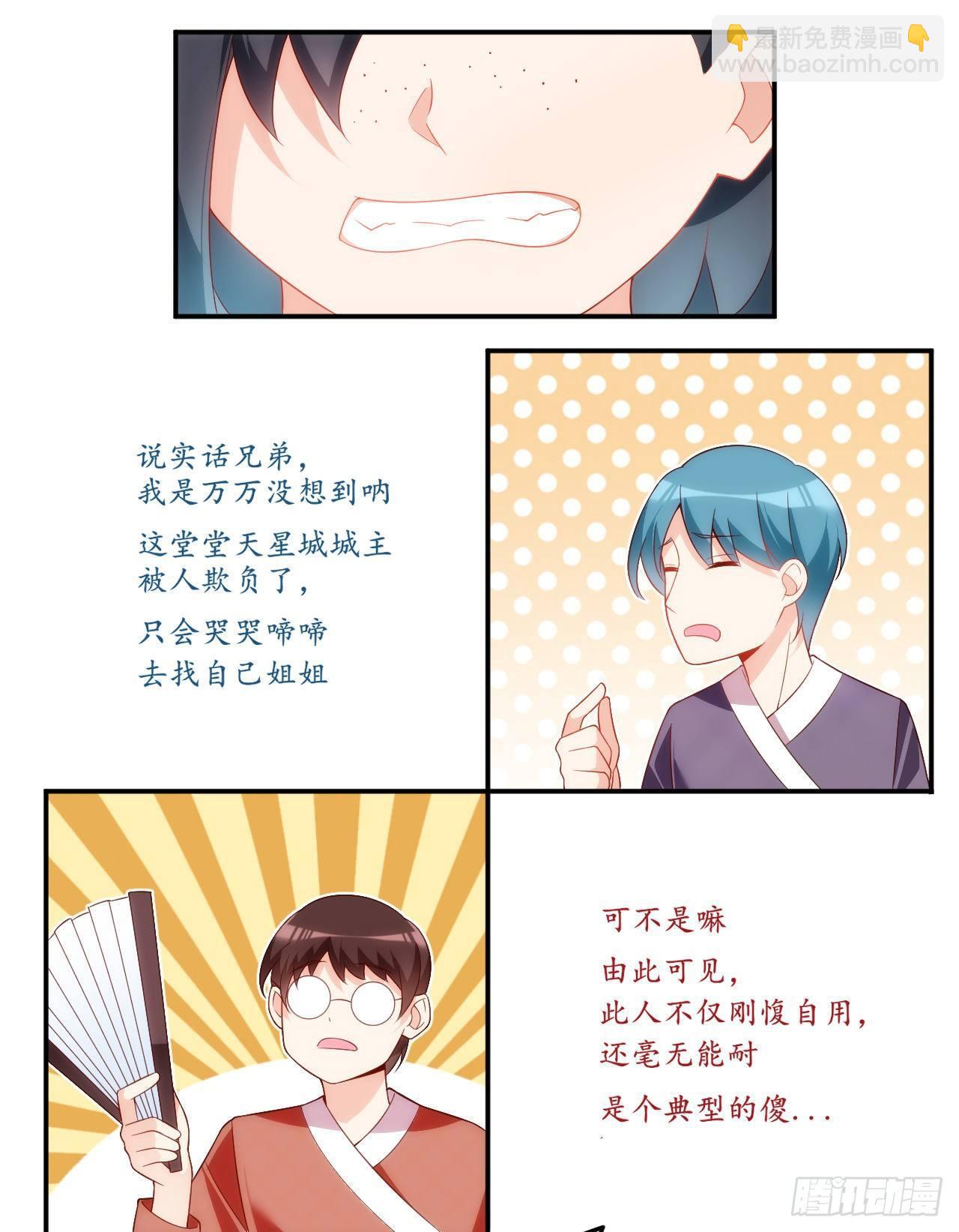 031话18