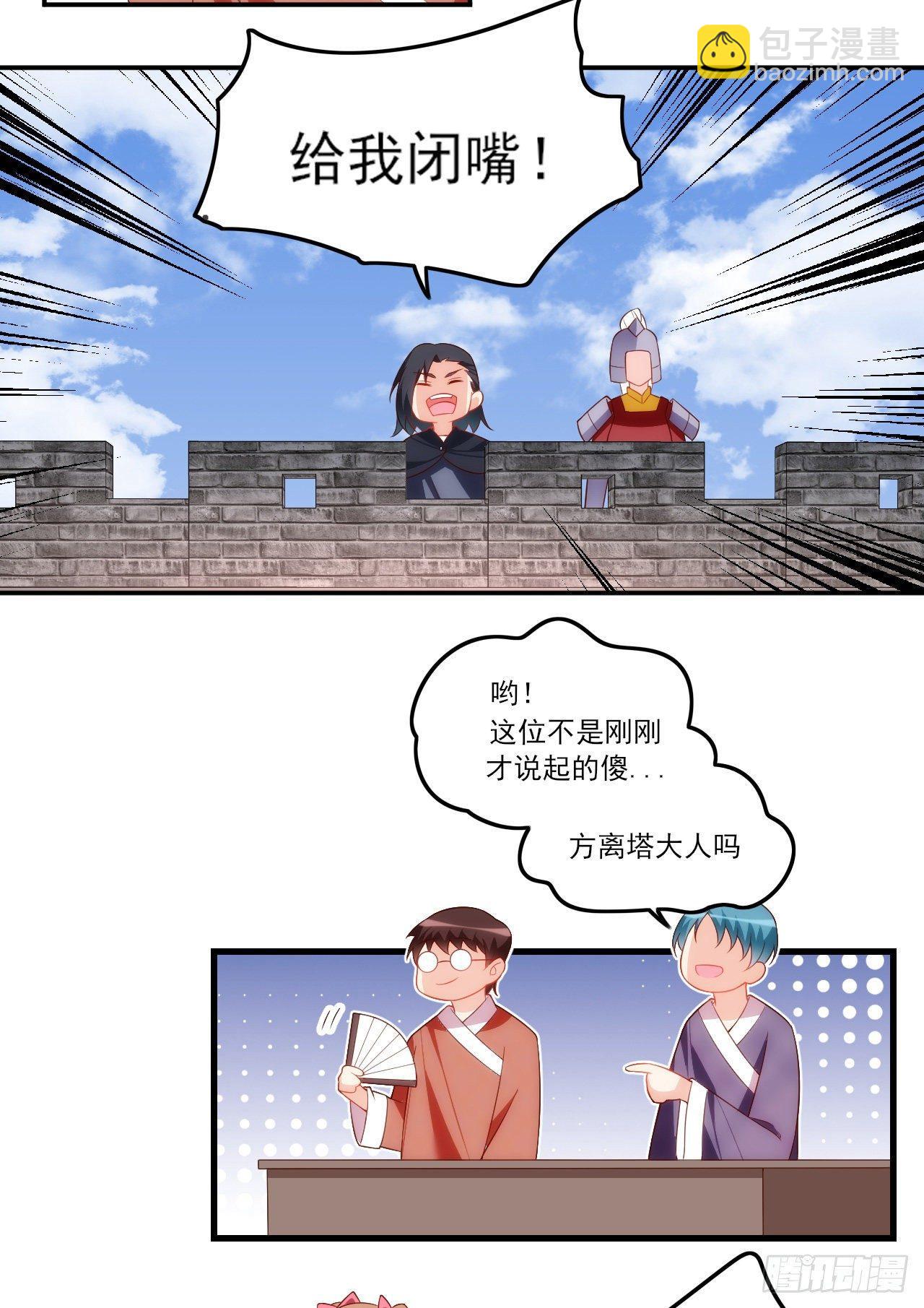 031话19