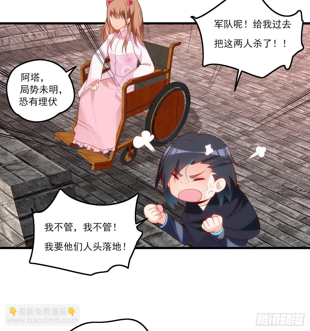 031话20