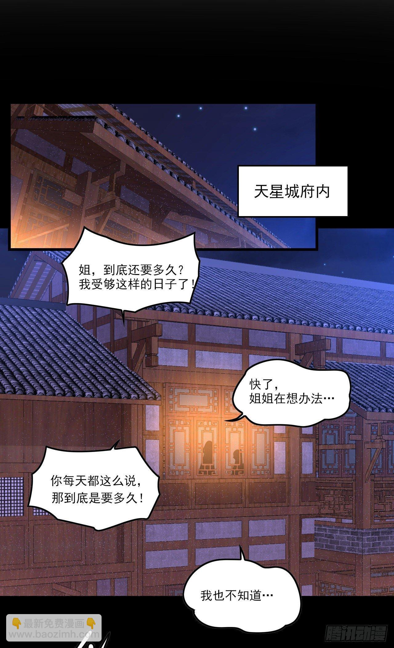 031话24