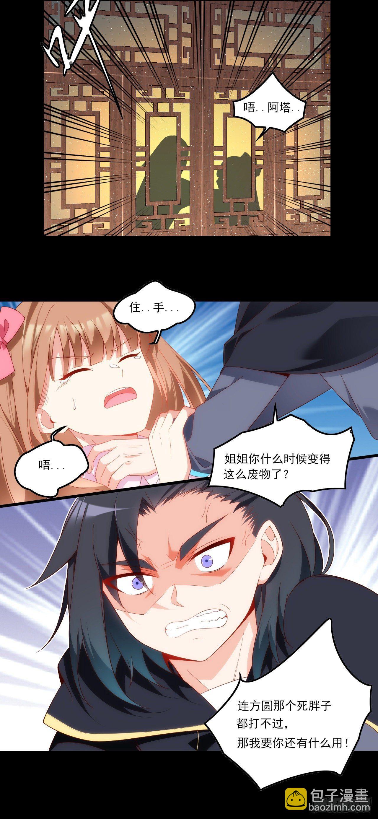 031话25