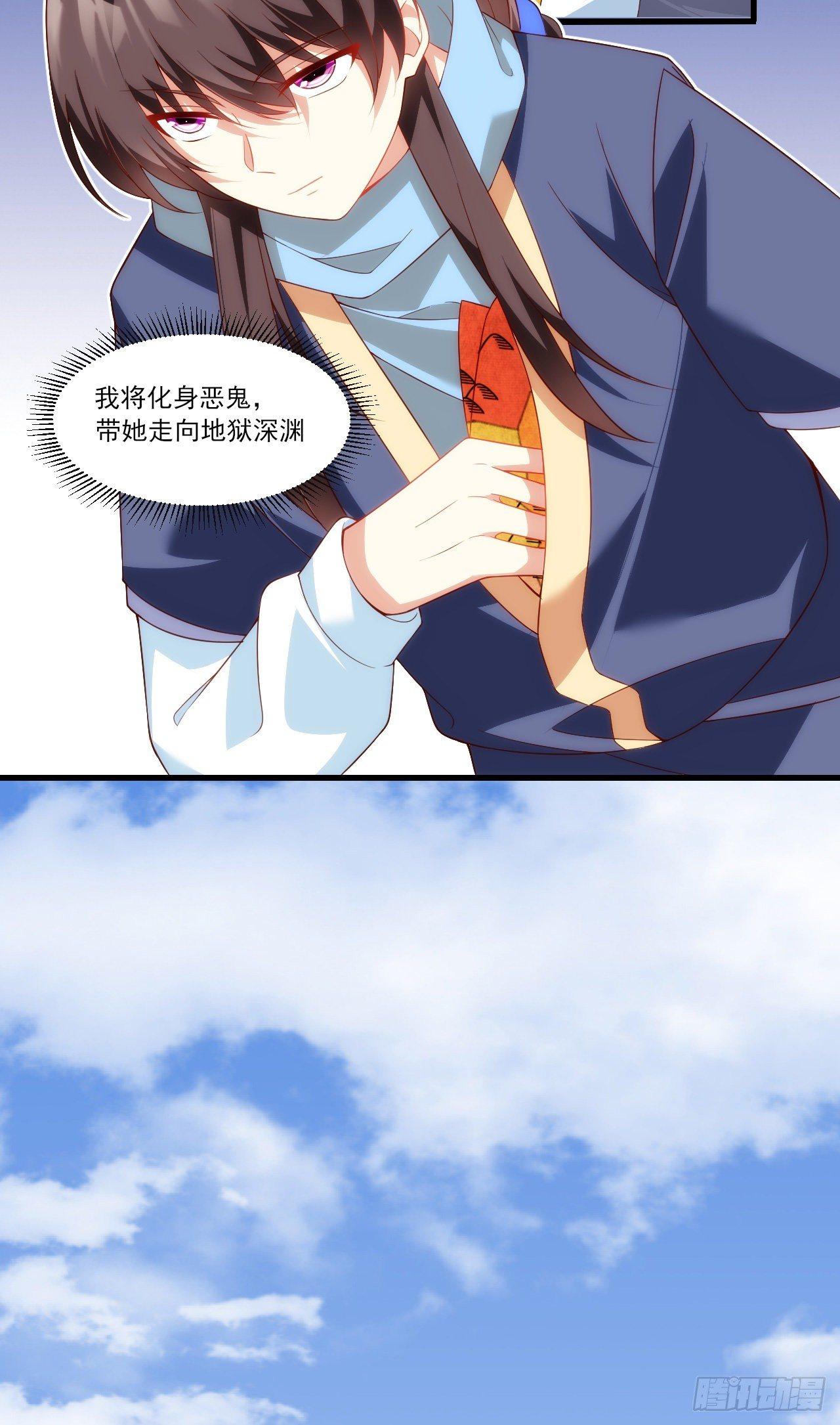 031话7