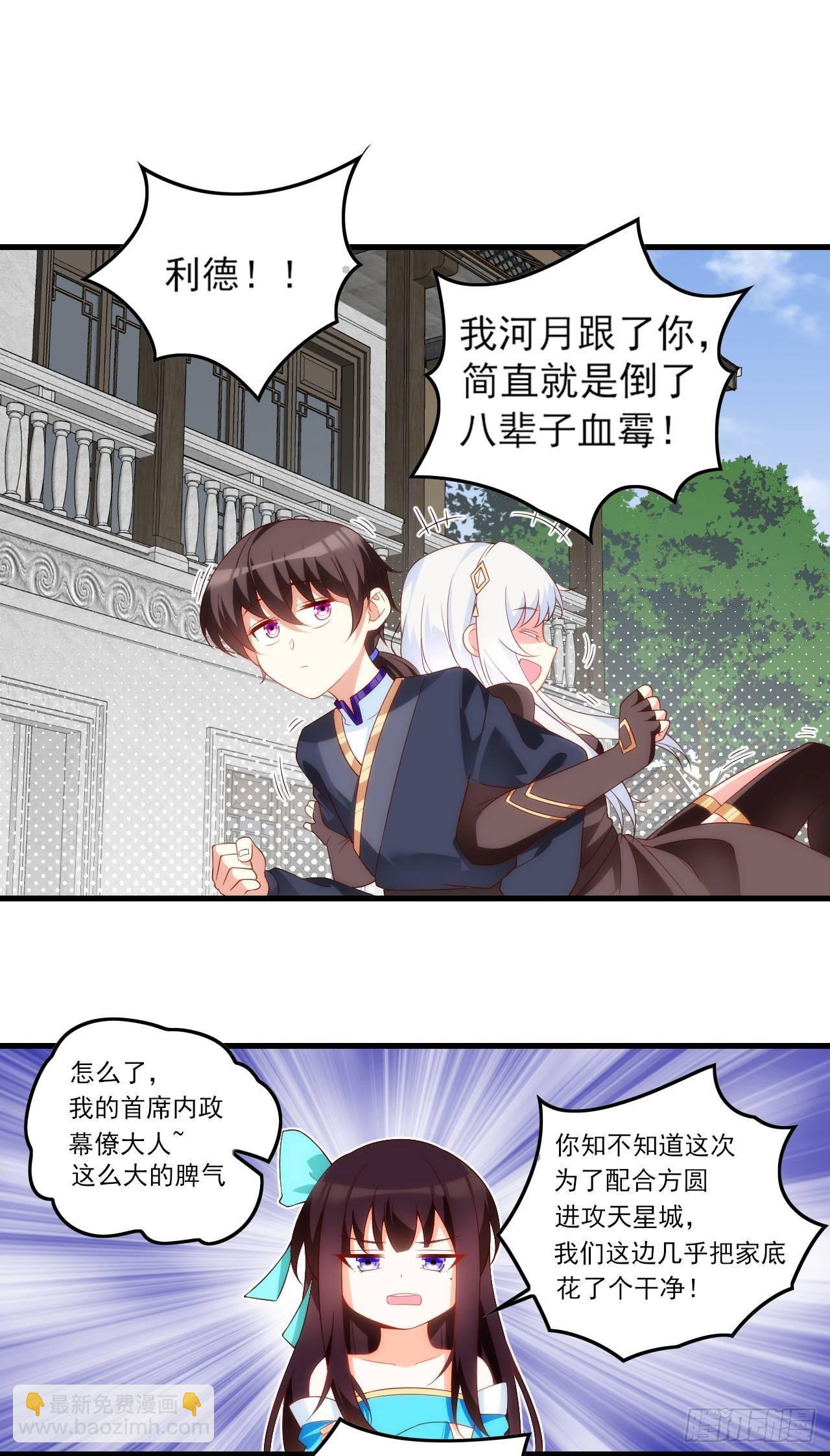 034话10