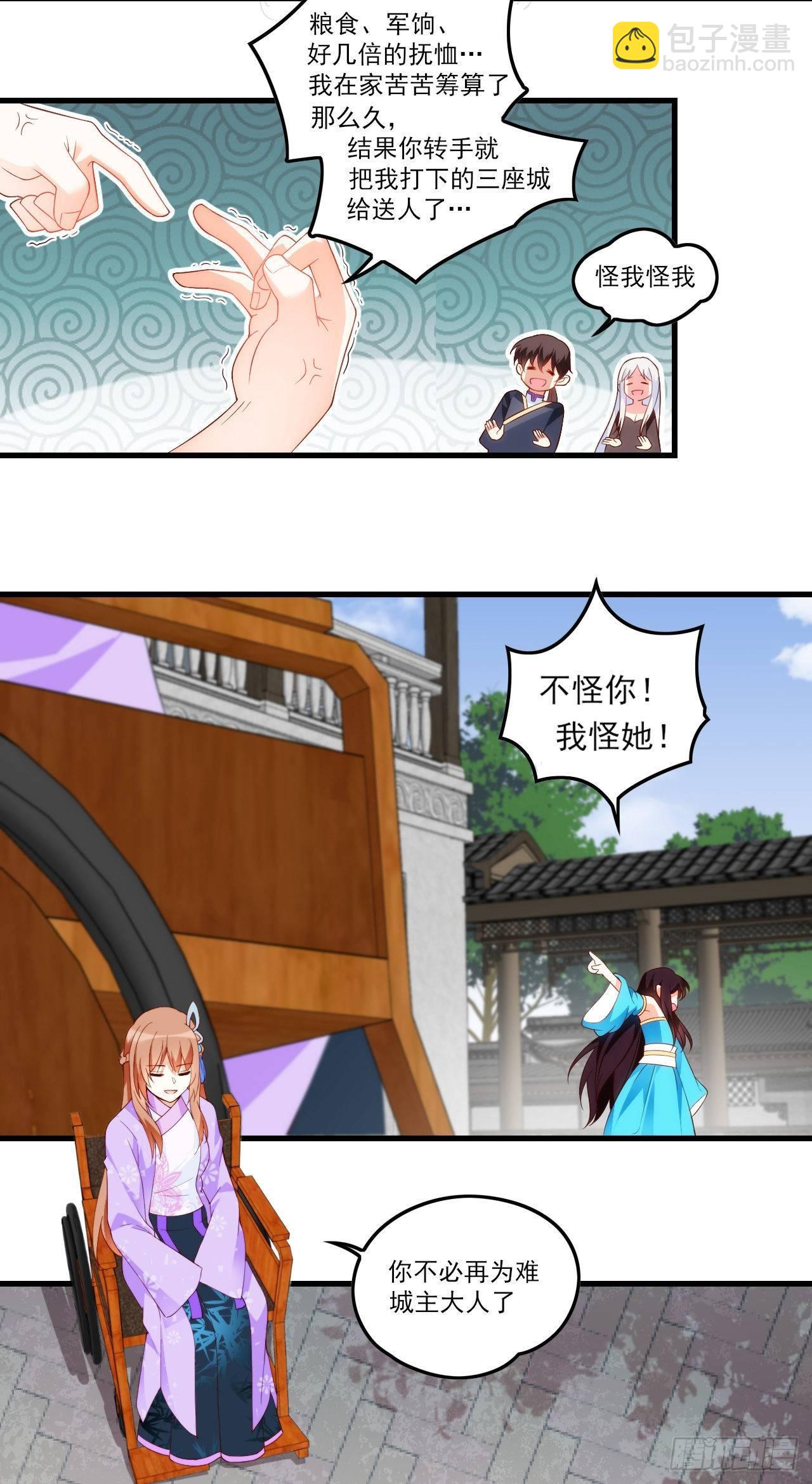 034话11