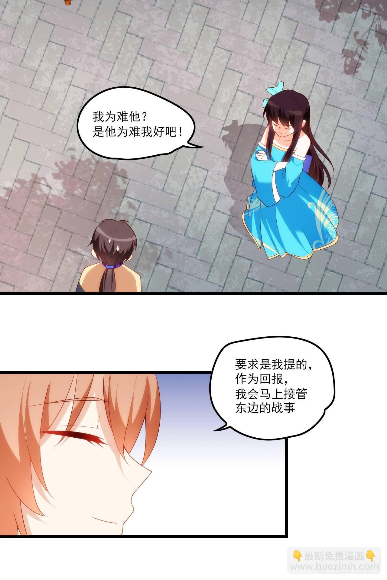 034话12