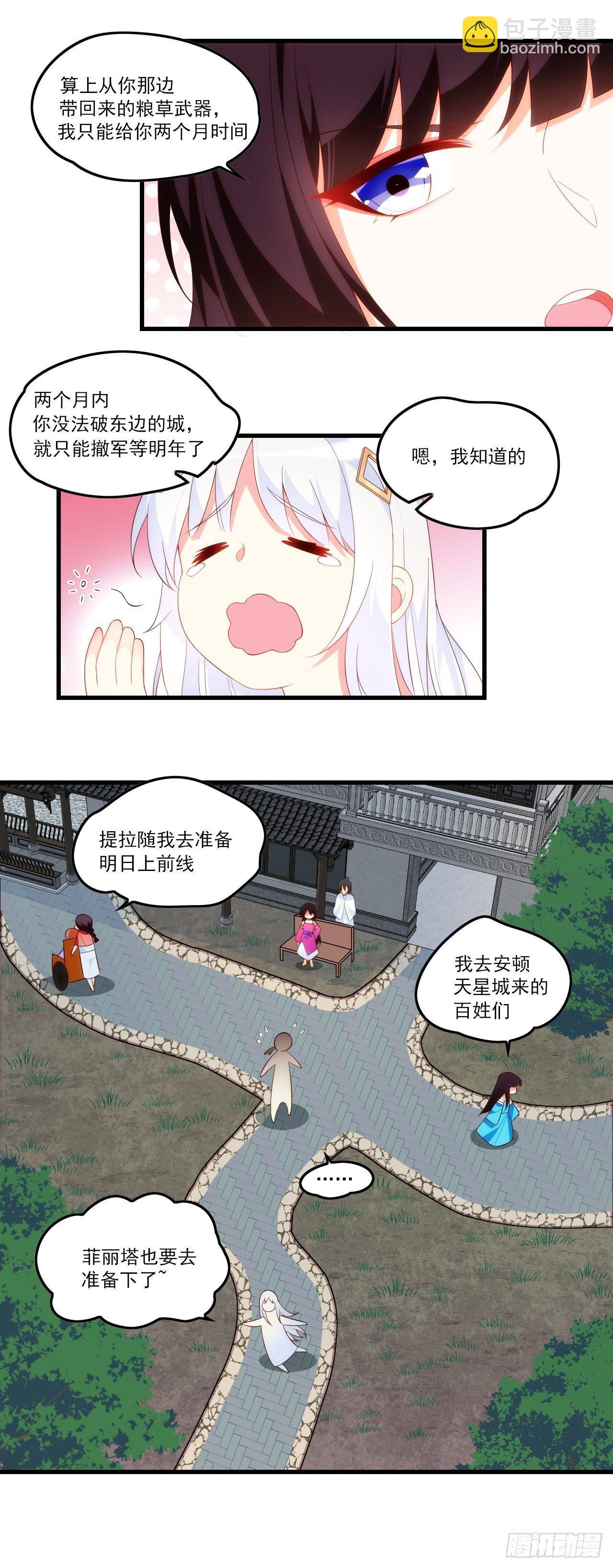 034话13
