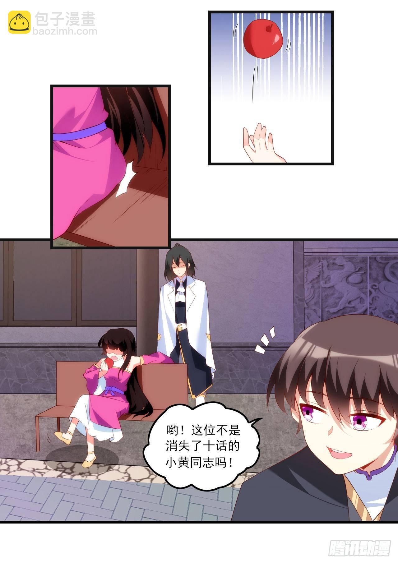 034话14
