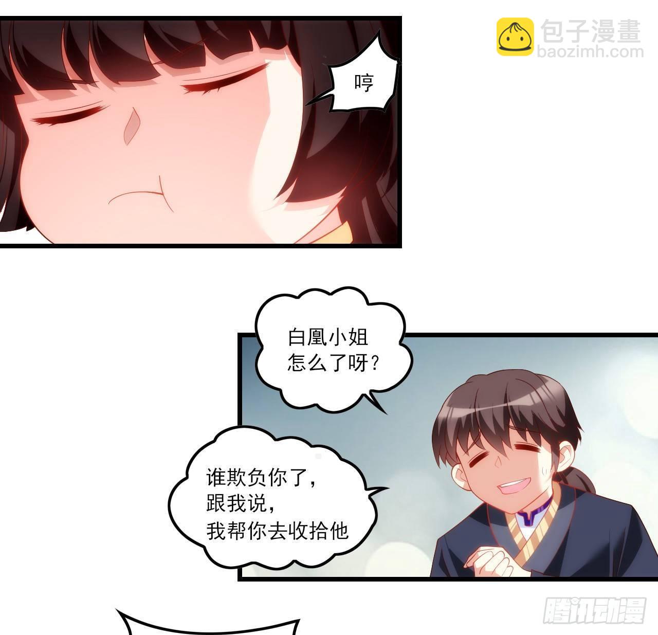 034话15