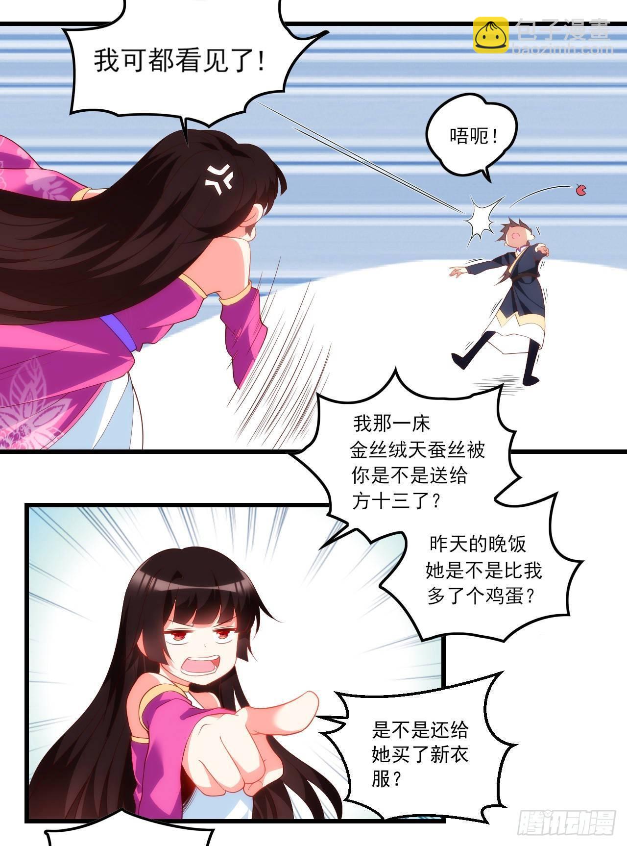 034话16