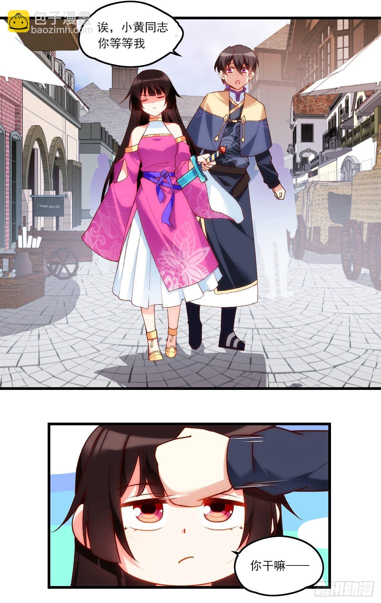 034话20
