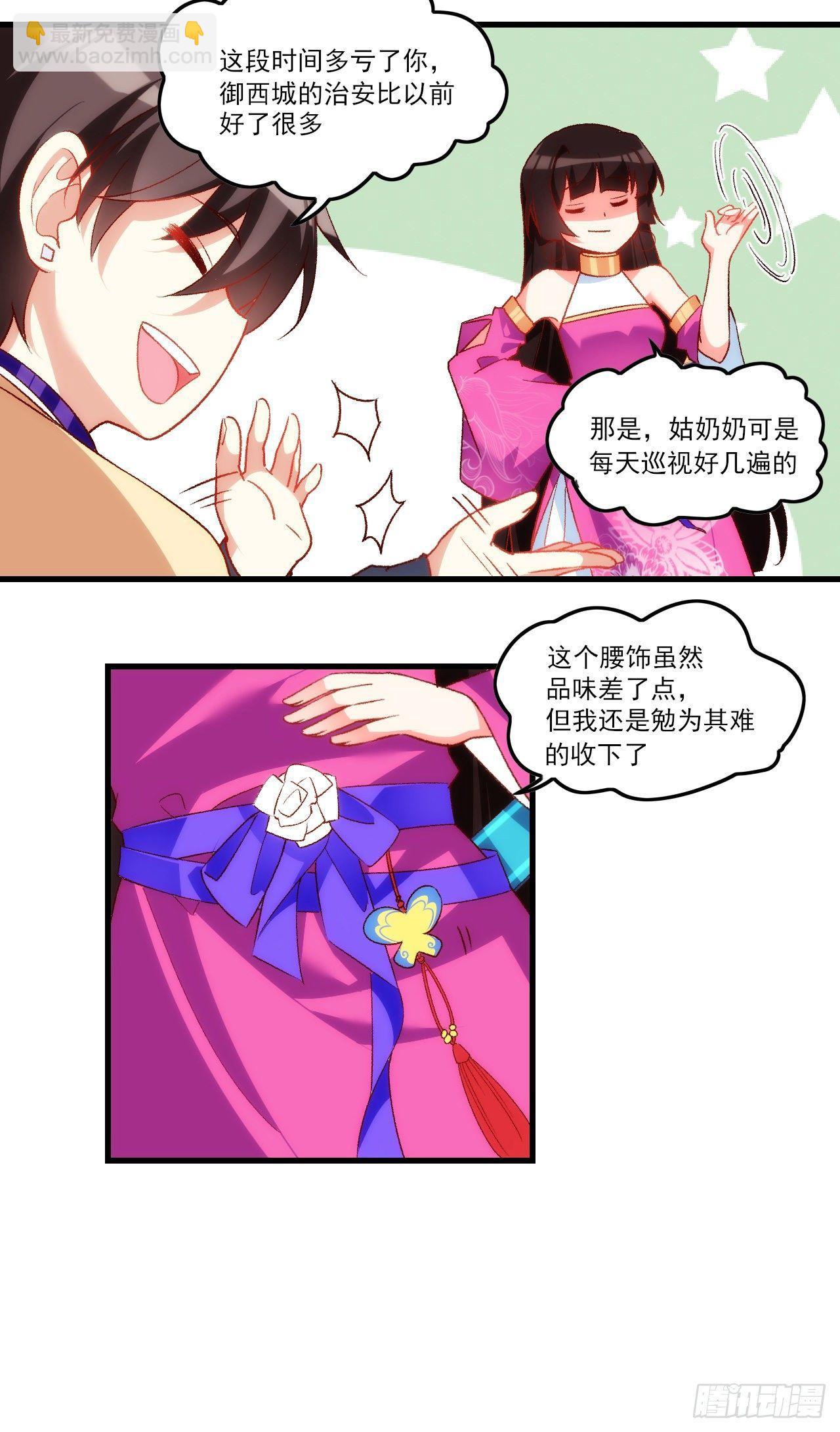034话22