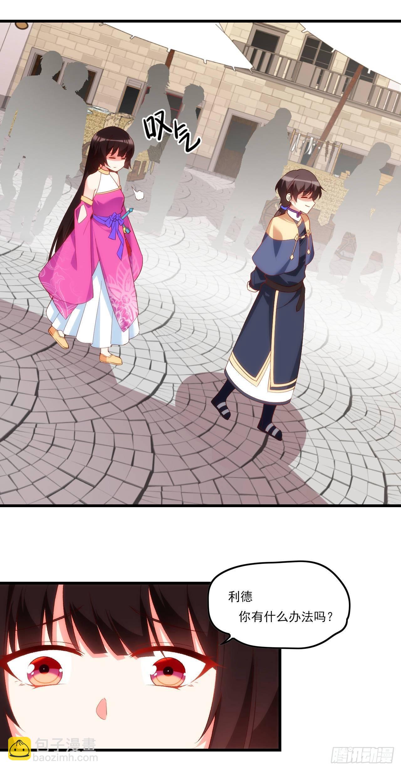 034话23