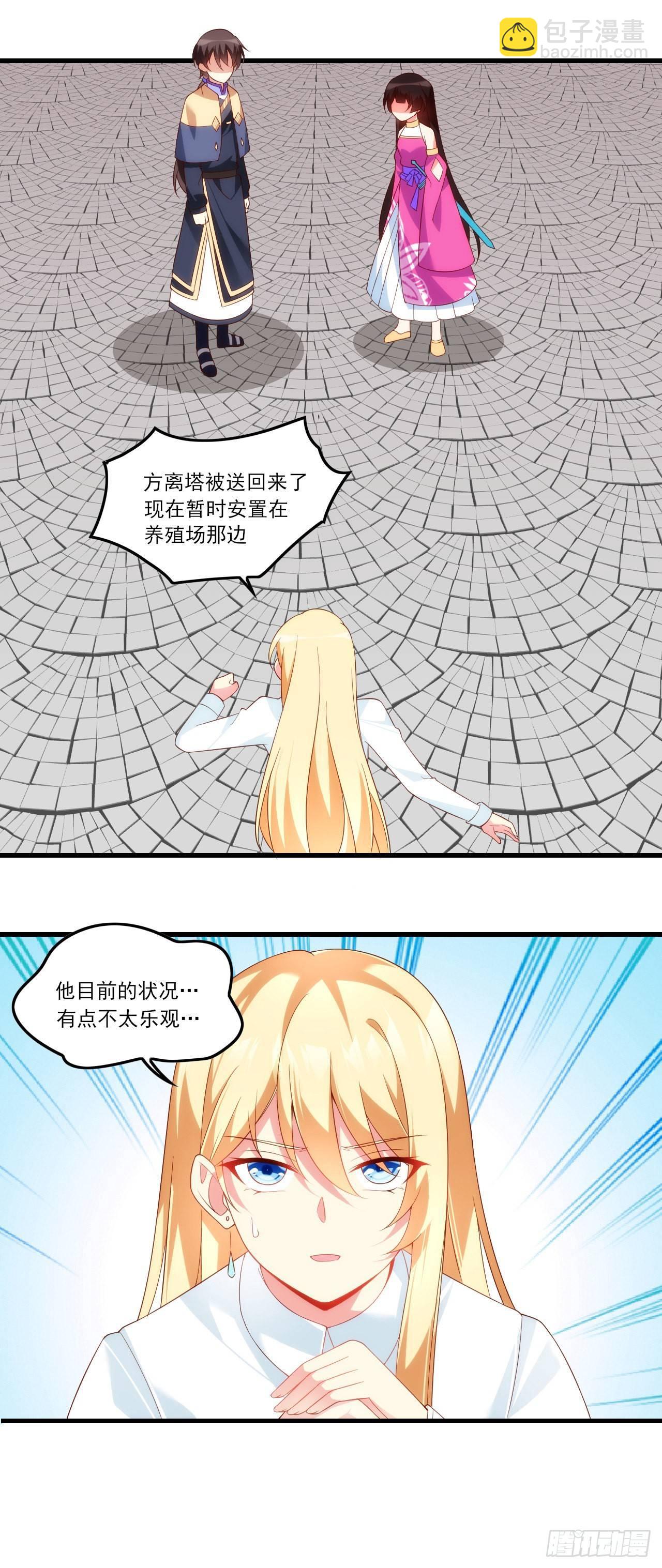 034话26