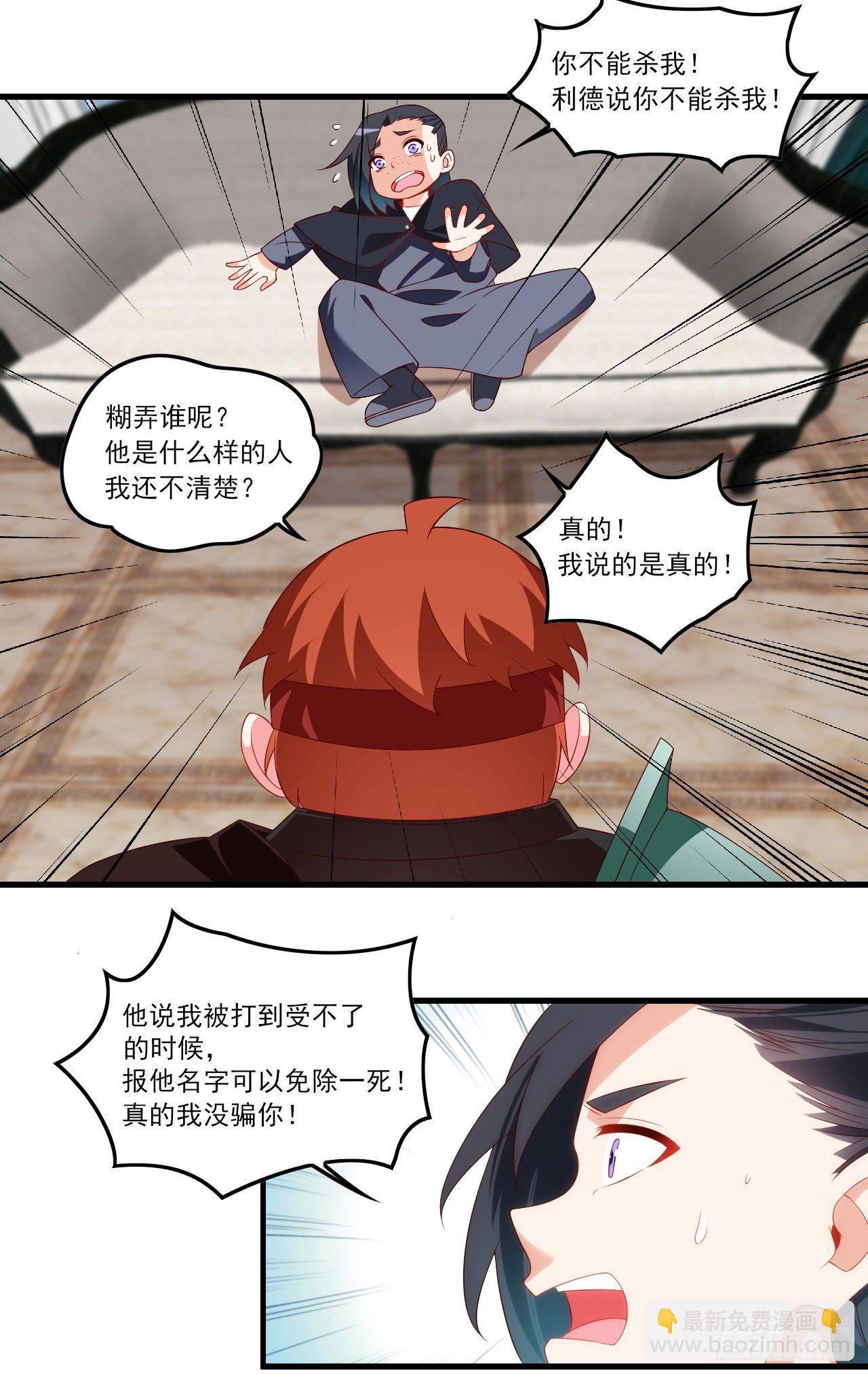 034话4
