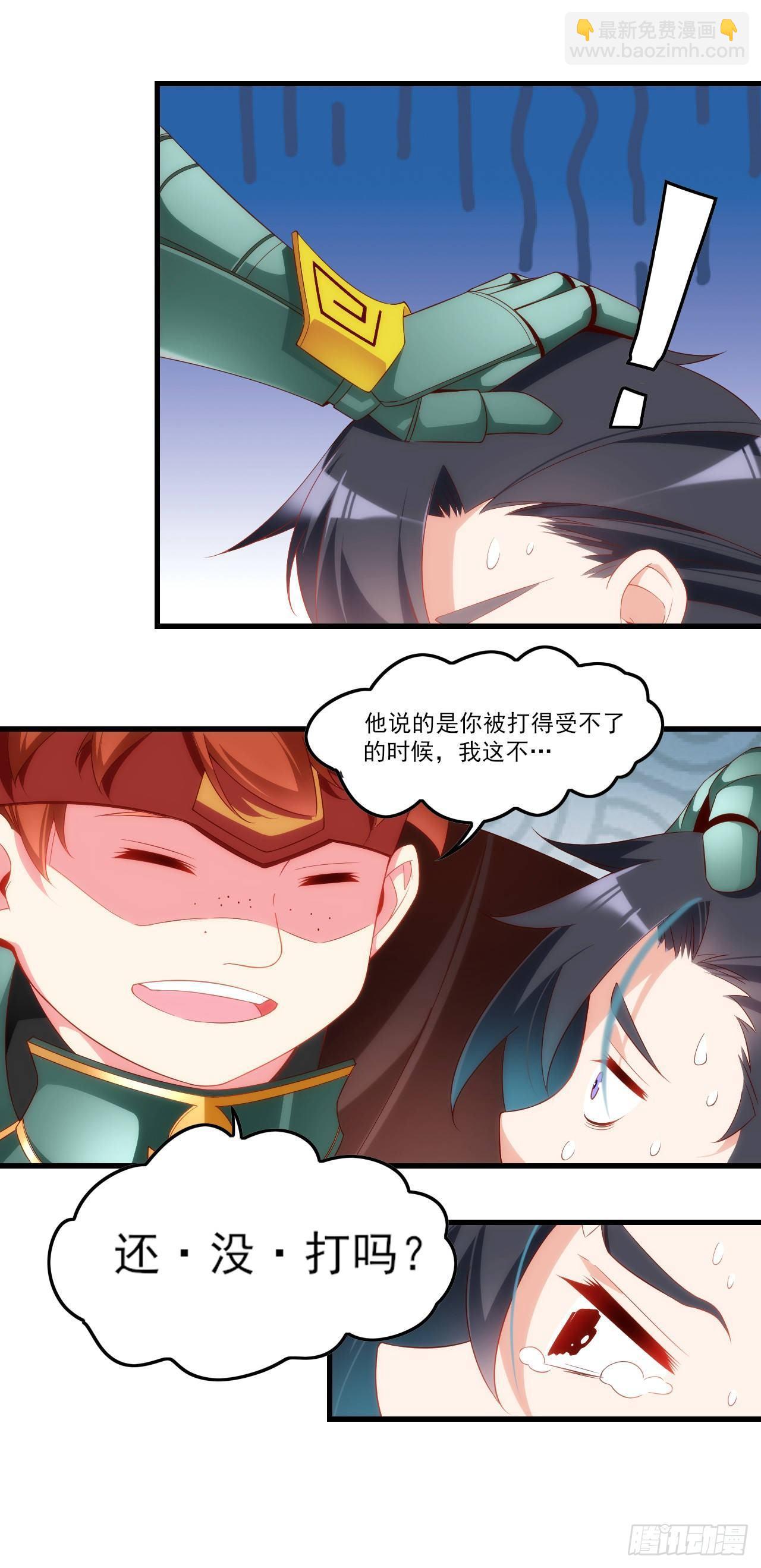 034话5