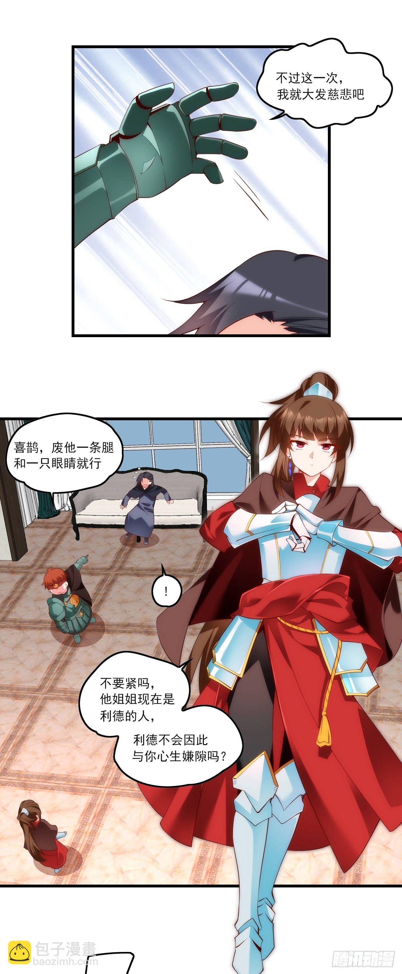 034话6