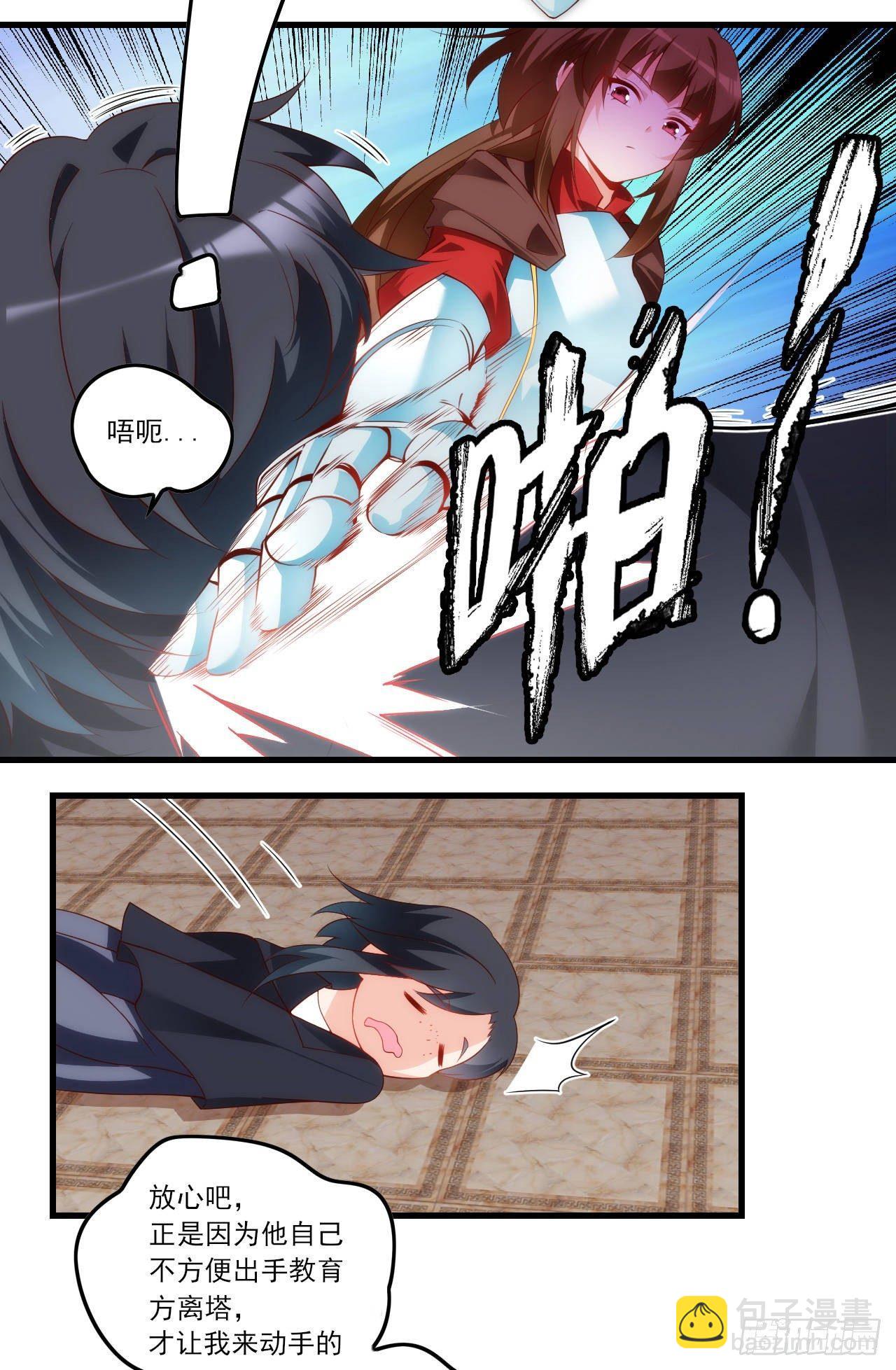 034话7
