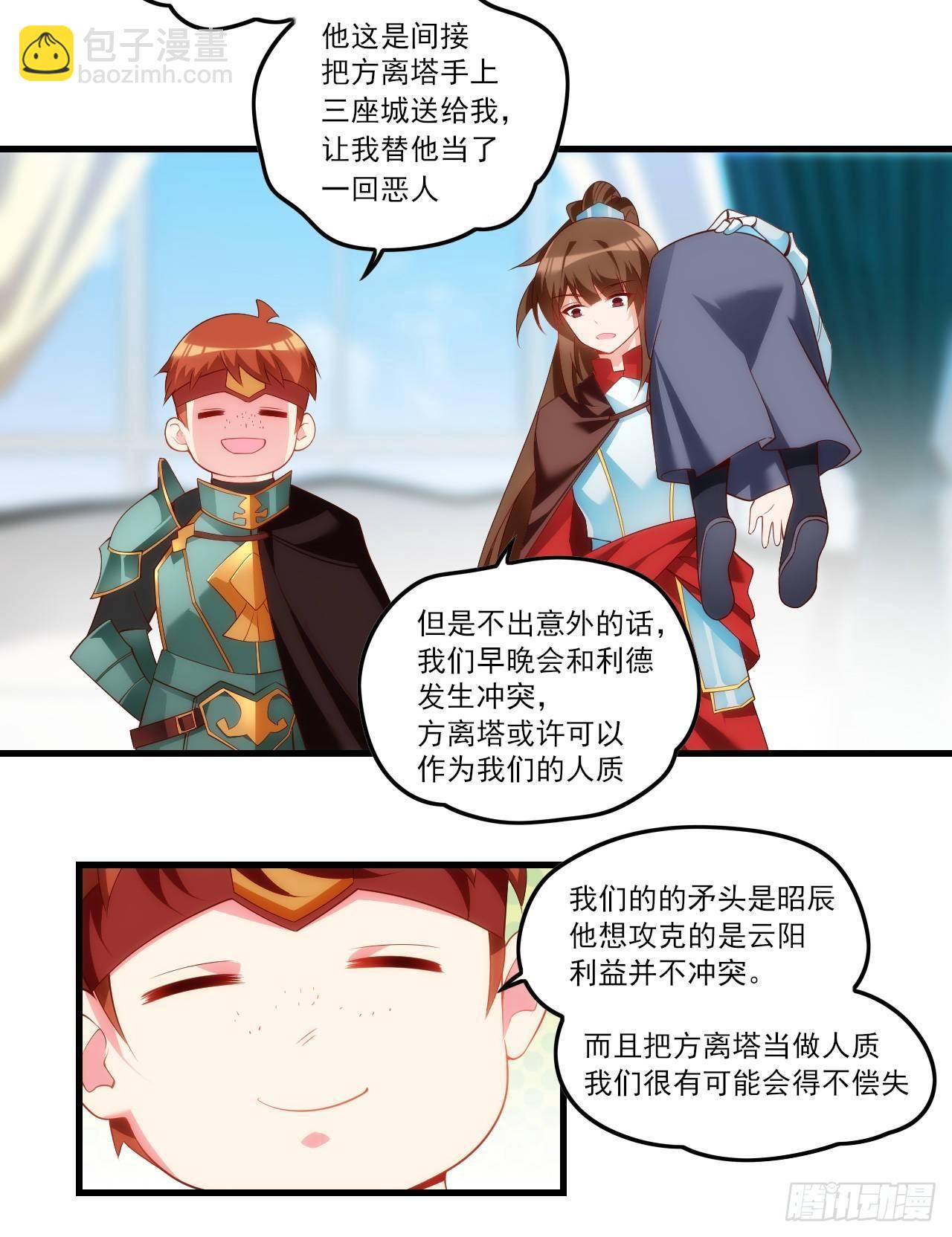 034话8