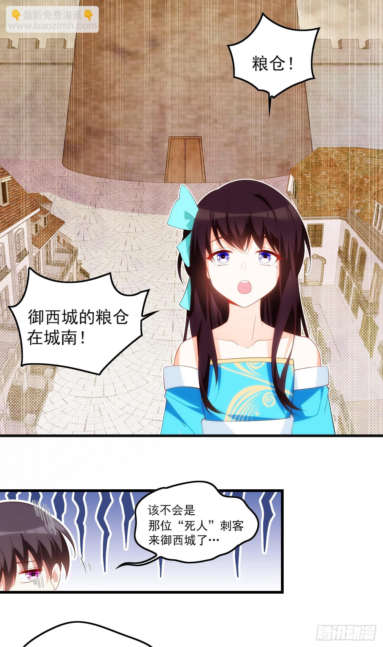036话14