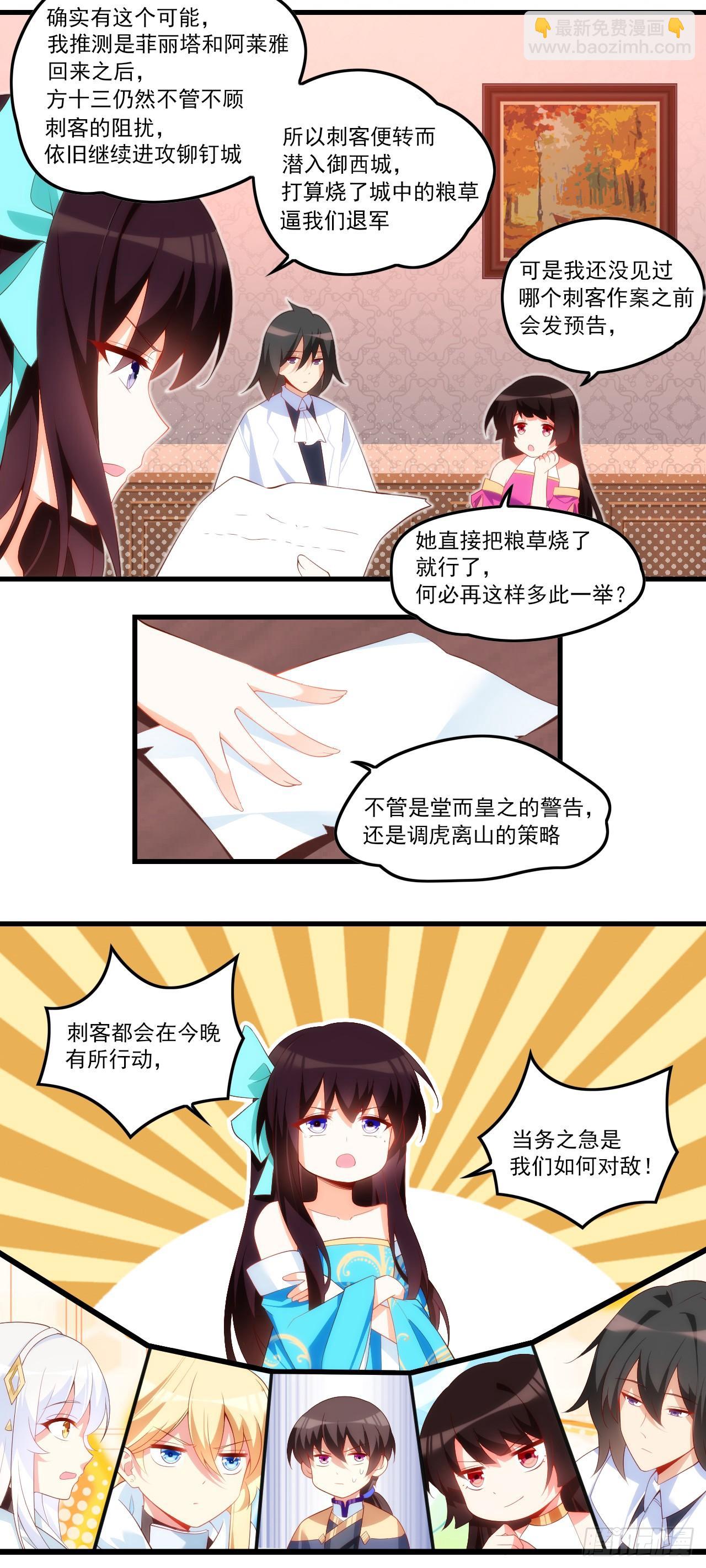 036话15