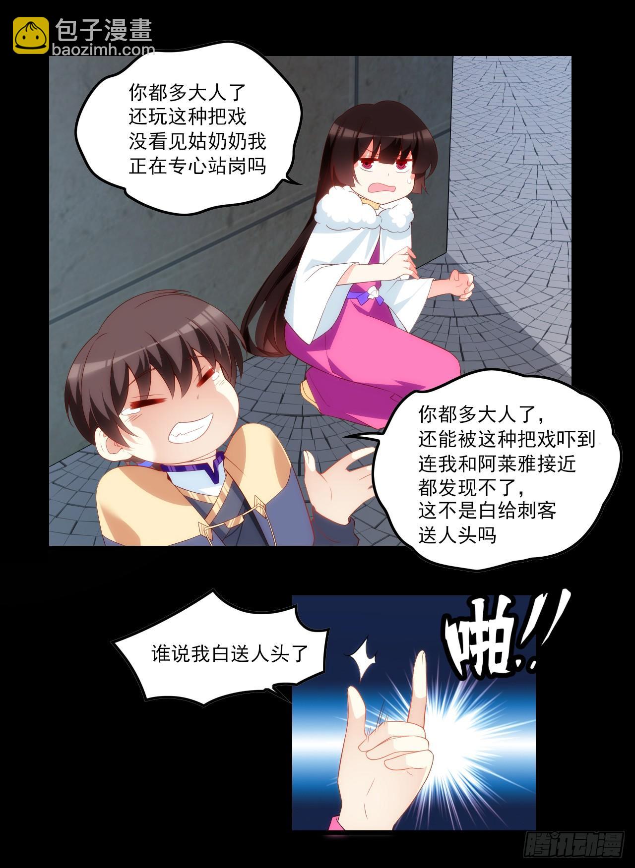 036话18
