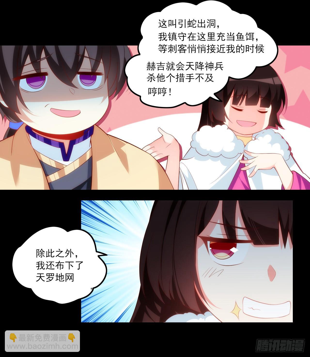 036话20