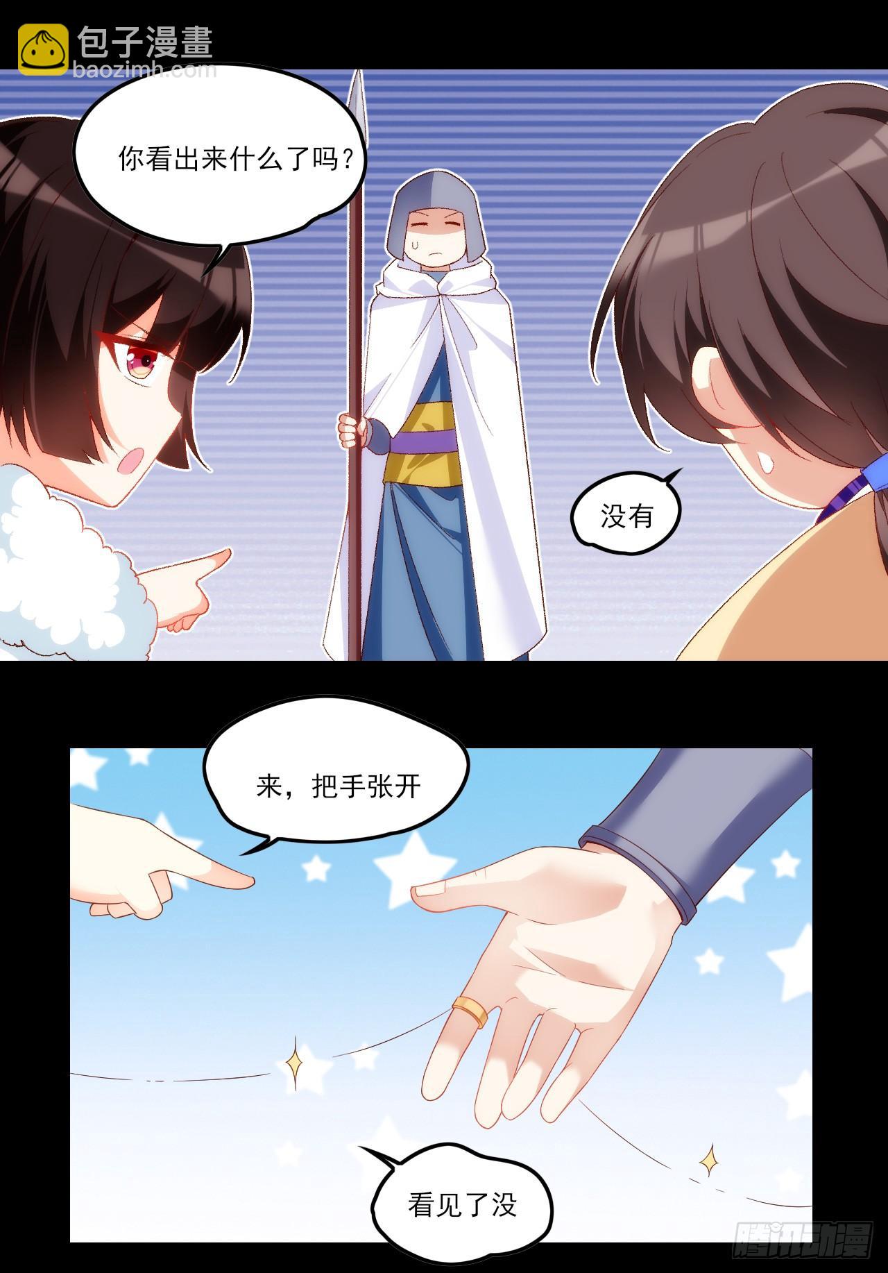 036话22