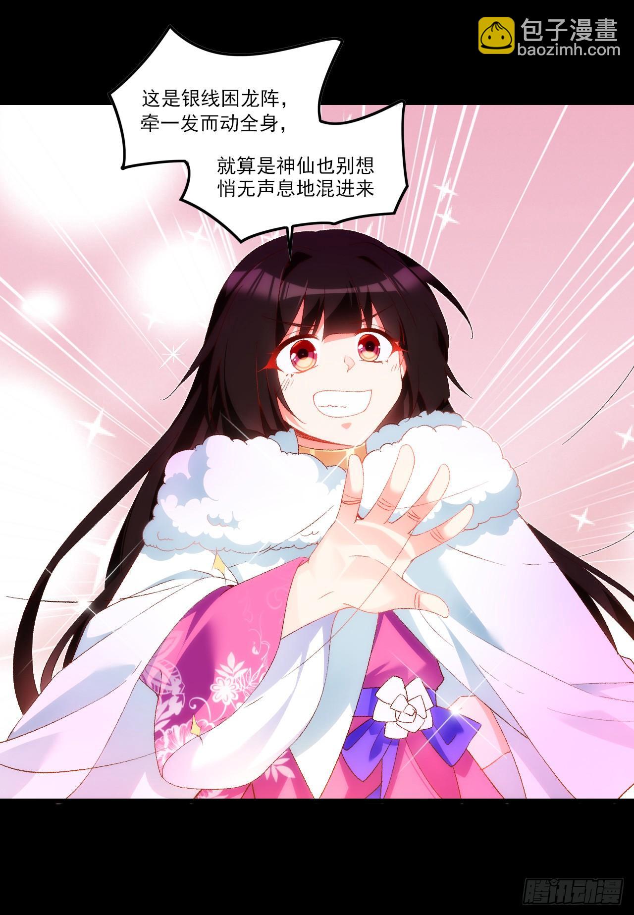 036话23