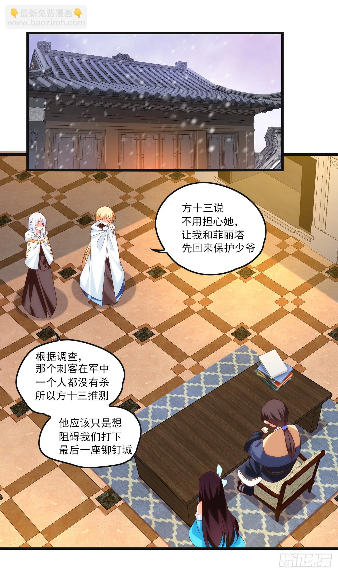 036话3